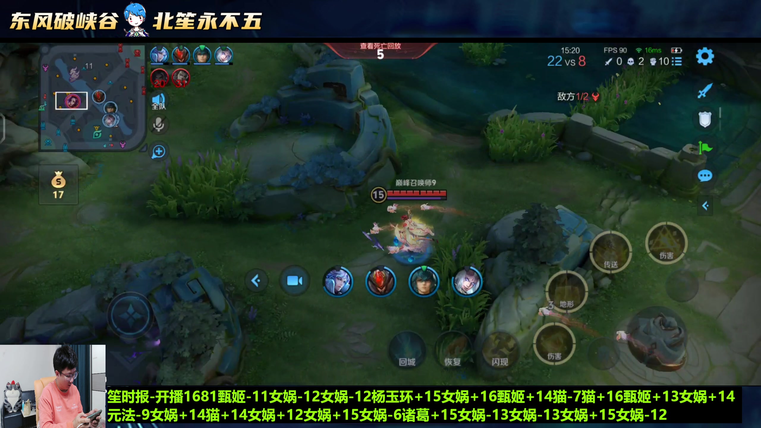 【2025-04-15 23点场】北笙：快乐的巅一会！我要赢