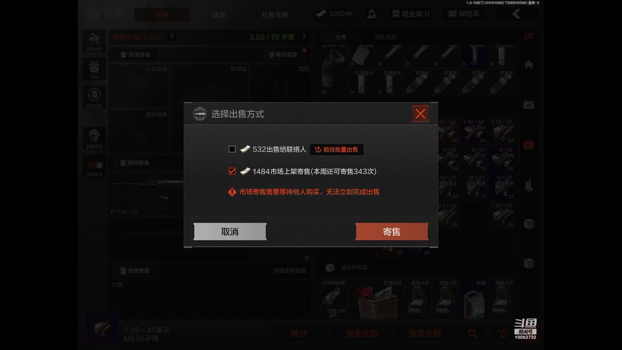【2025-04-15 09点场】旧歌在此：最强战士在线