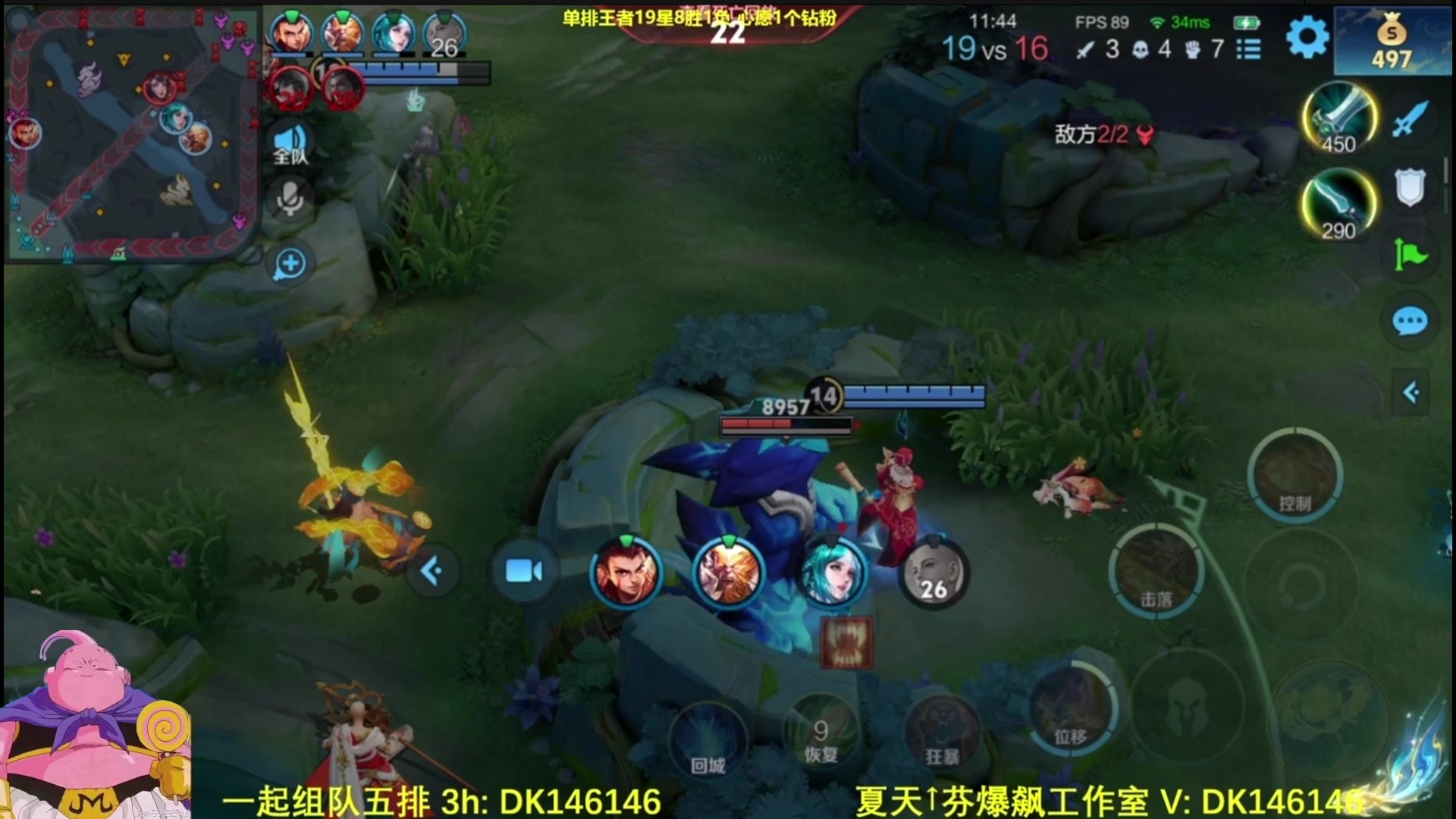 【2025-04-15 02点场】大魔王夏天天丶：射手单排低隐藏分王者号！匹配机制又不一样