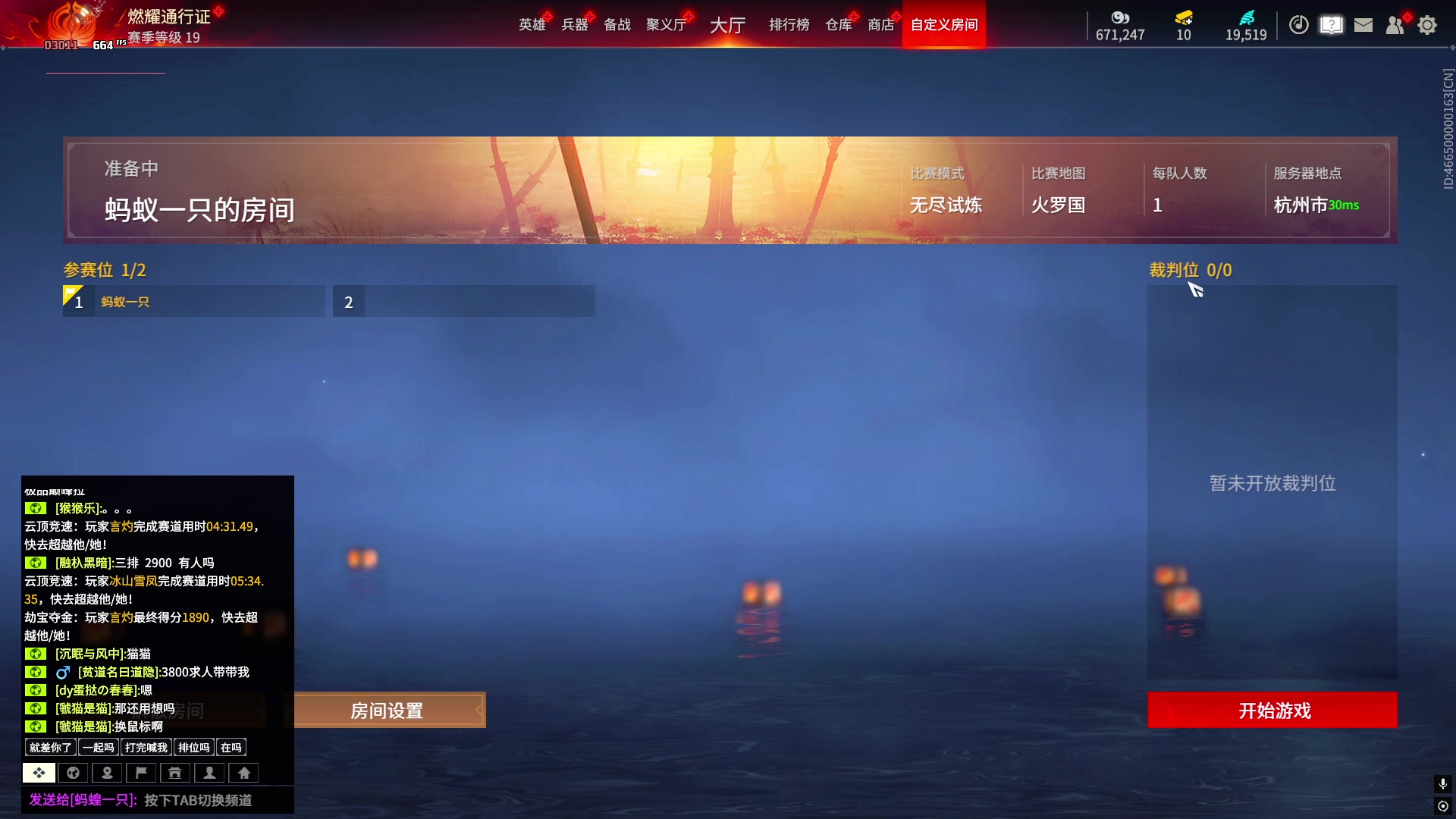 【2025-04-15 19点场】刀一挥趴一堆：(刀一挥) 单排怪兽