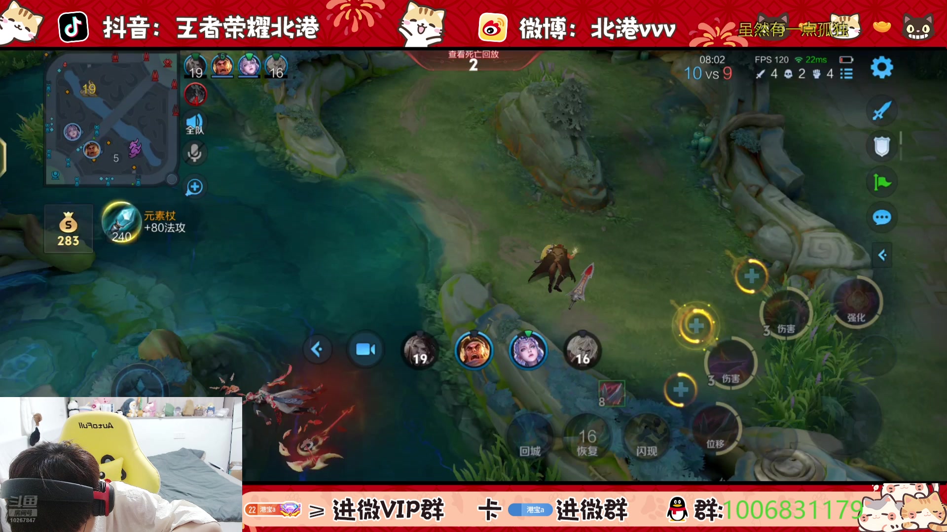 【2025-4-14 18点场】北港ovo:直播：来了来了~~~