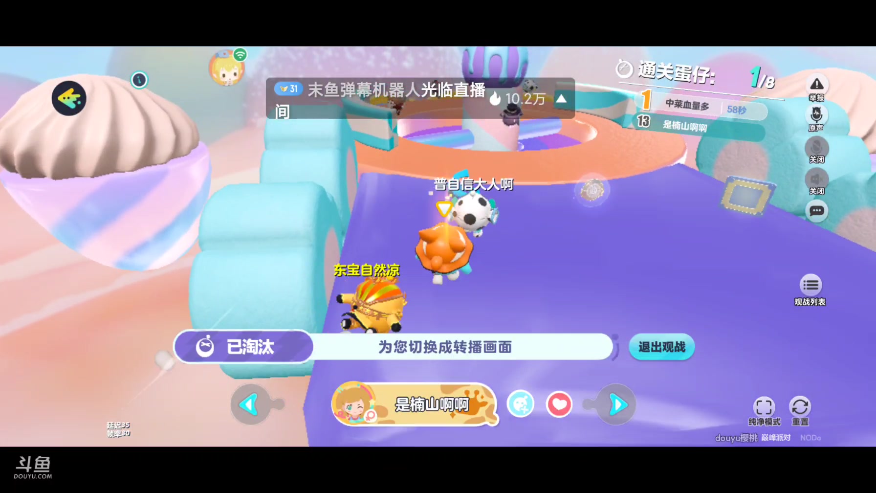 【2025-04-15 14点场】樱桃mike：蛋仔派对喜欢