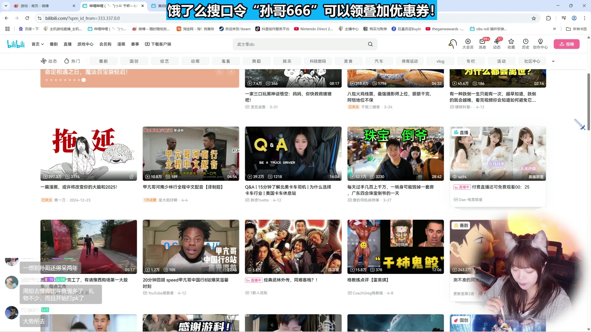 【2025-04-15 10点场】甜心战士：甜心心来啦~