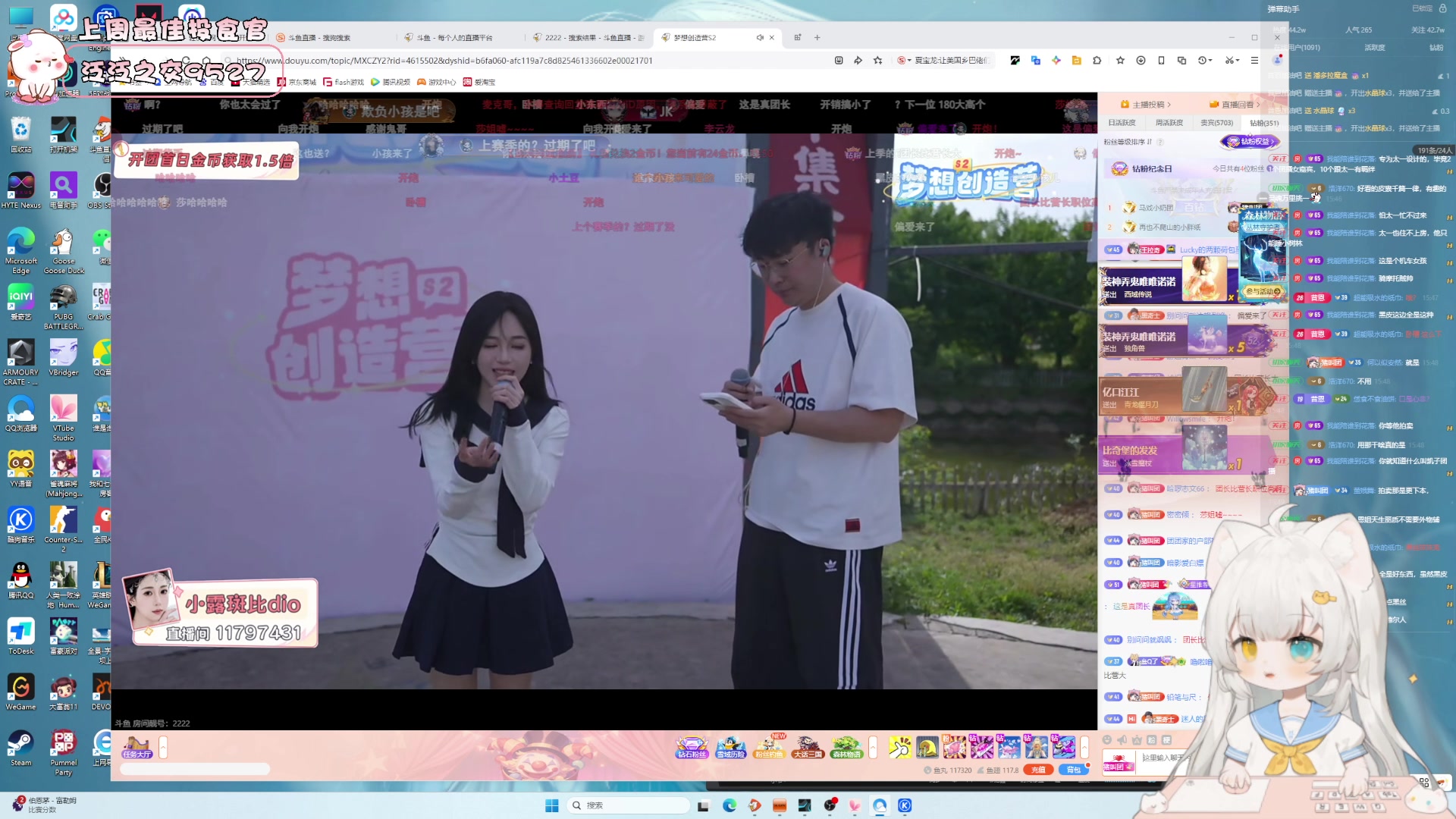 【2025-04-15 15点场】昔恩小姐姐：【小奶团】去成都几天~