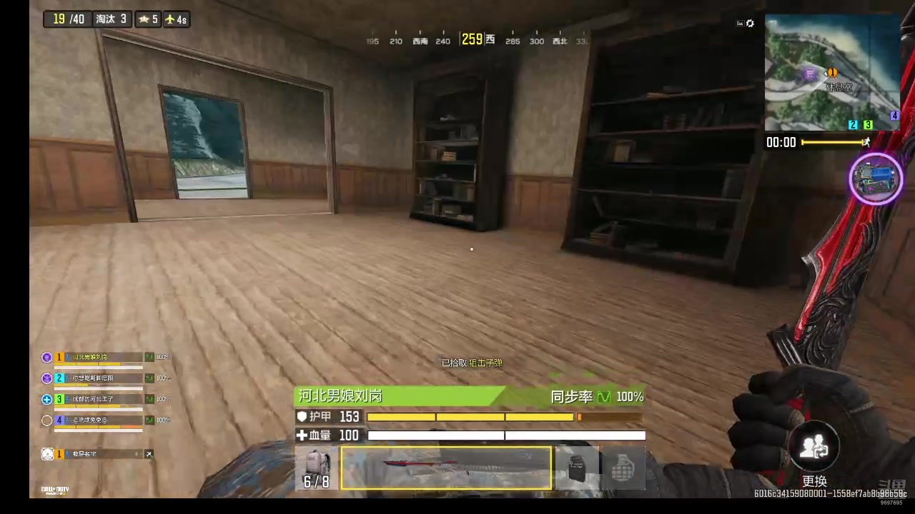 【2025-4-14 19点场】CODM聆风:瘦普补给站开业了