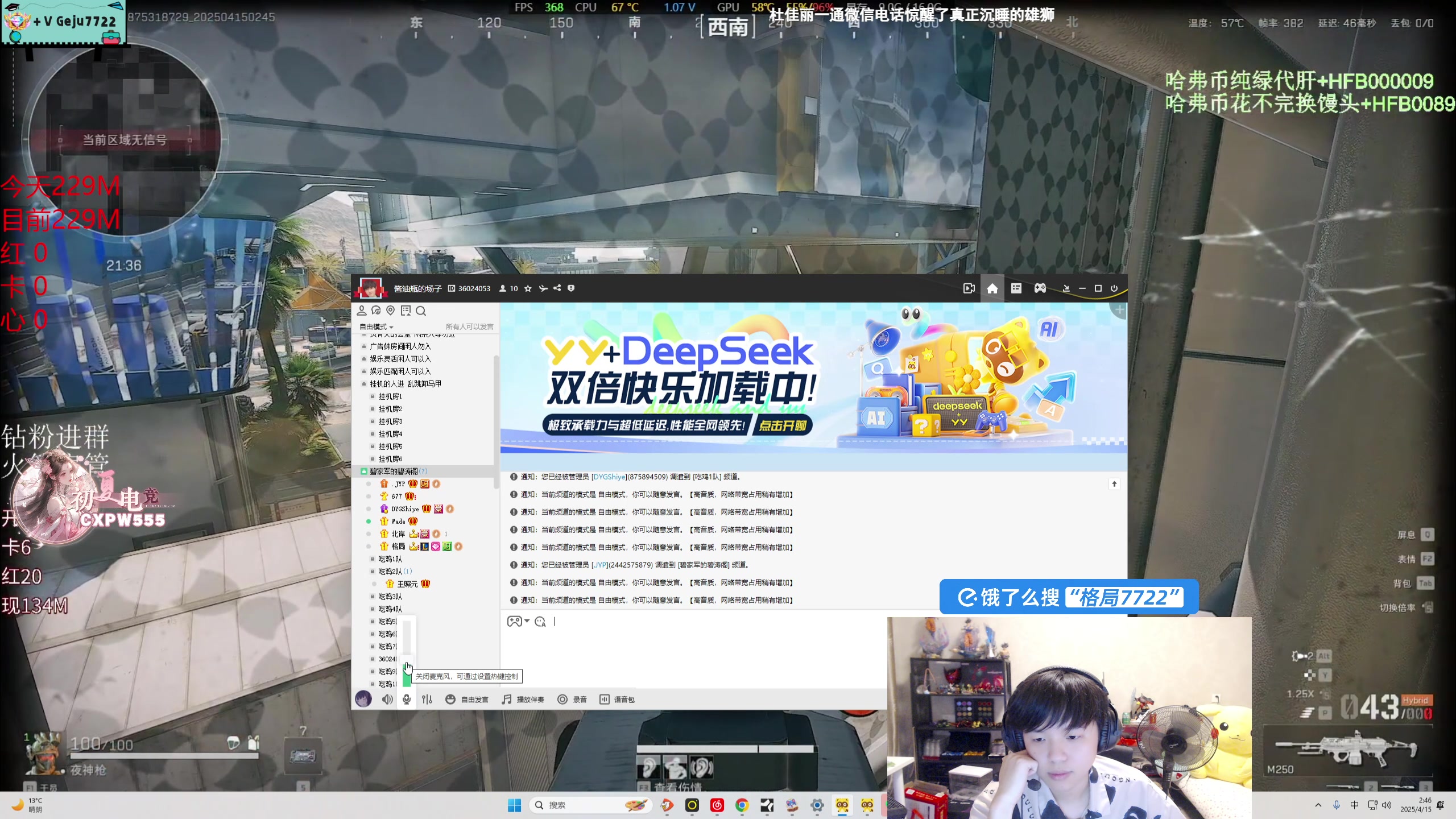 【2025-04-15 02点场】格局OoO：顶级打野 一区灵活 晚点猛攻