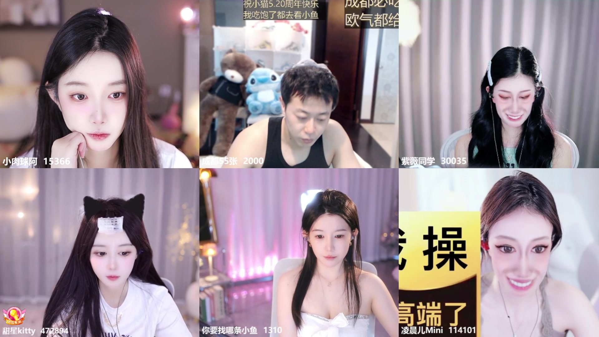 【2025-04-15 12点场】小肉球阿：爱笑的女孩运气不会差~