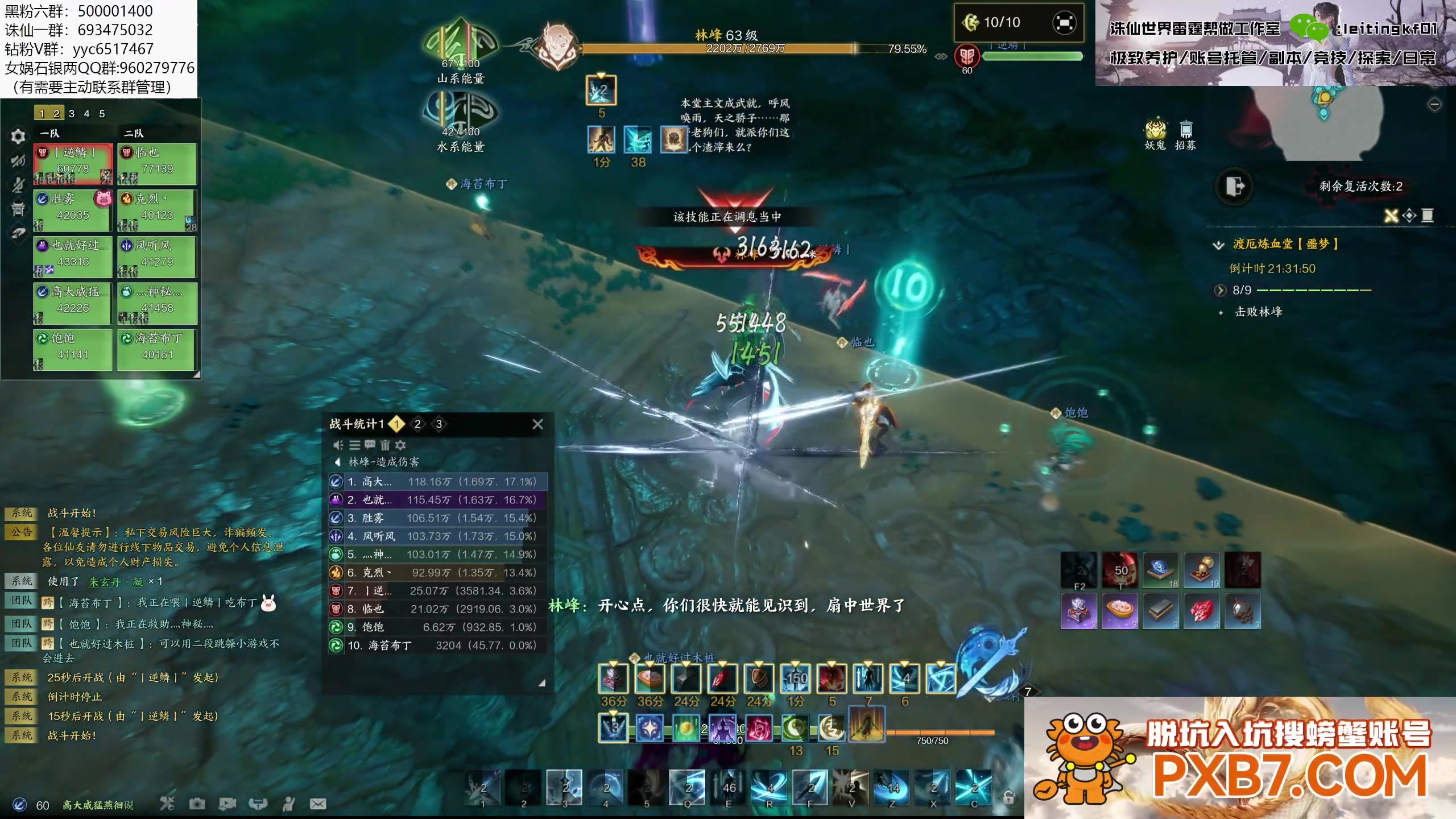 【2025-04-15 03点场】燕徊硯：今夜无人入眠！