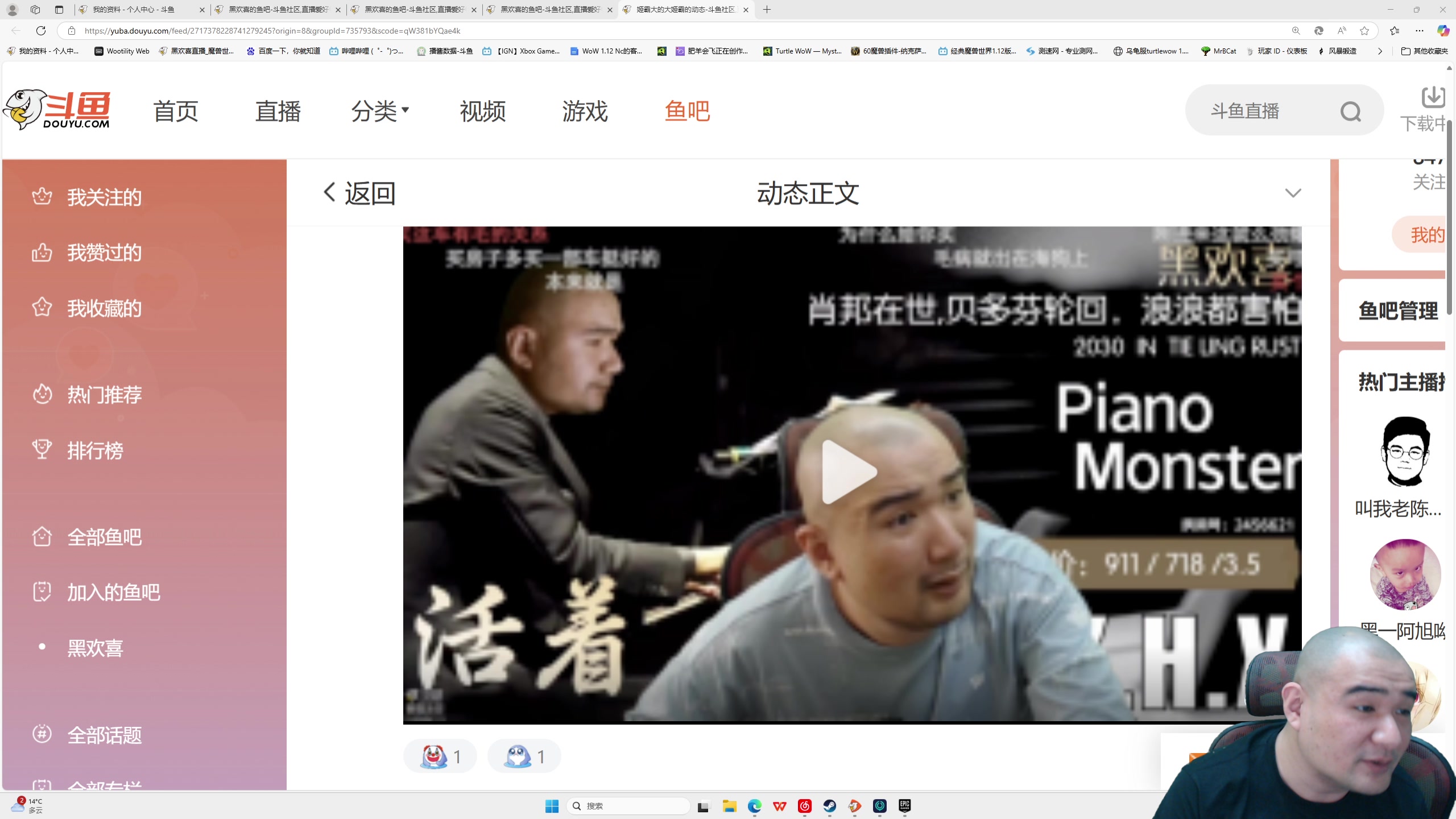 【2025-04-15 18点场】黑欢喜：我也不知道为啥卡