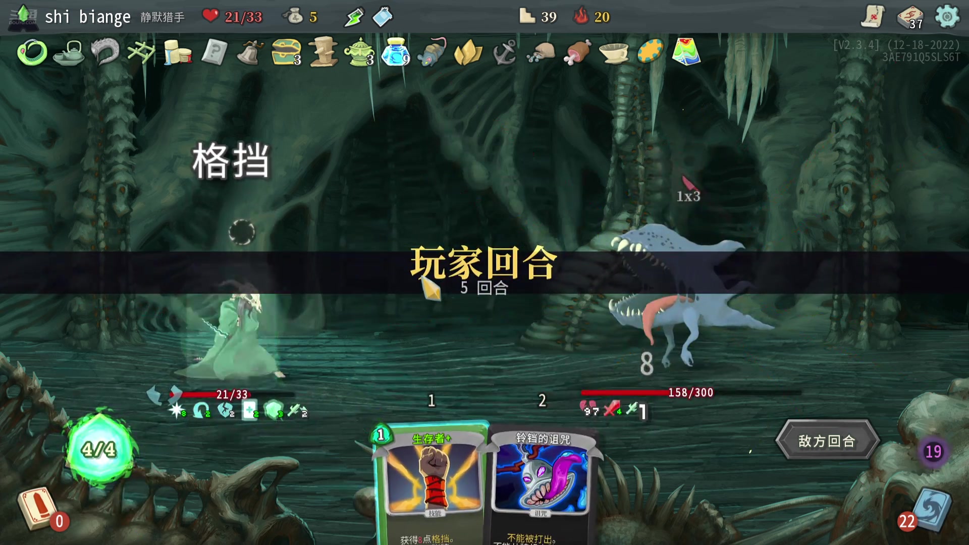 【2025-04-14 完整版】十变哥X：午夜尖塔，播一会就下了