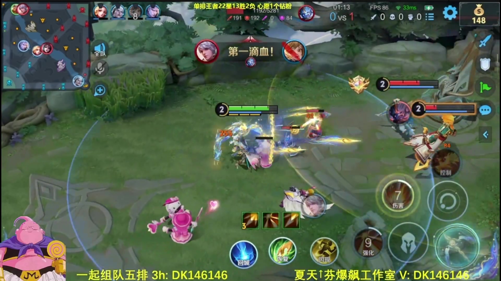 【2025-04-14 22点场】大魔王夏天天丶：射手单排低隐藏分王者号！匹配机制又不一样