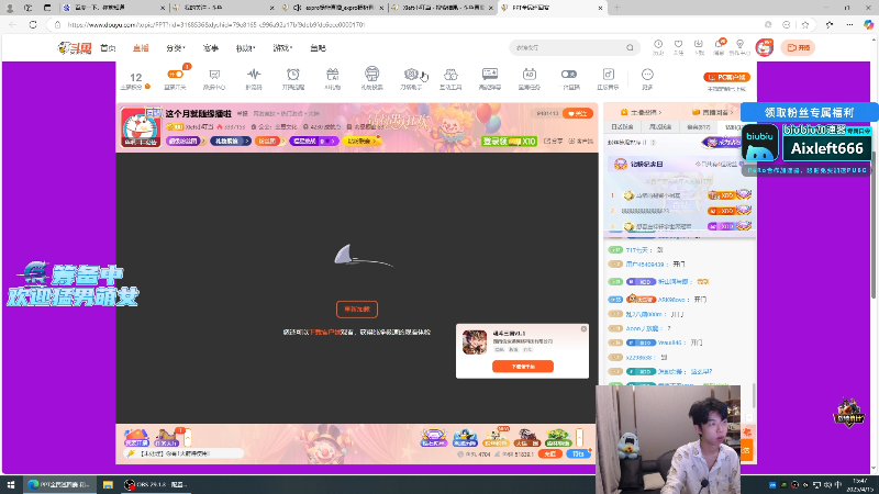【2025-04-15 15点场】Xleft小叮当：这个月就随缘播啦
