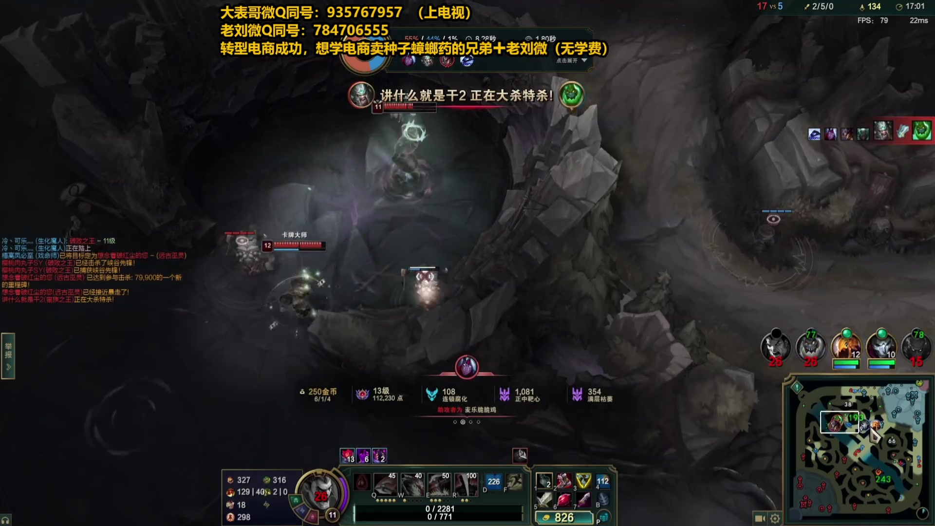 【2025-04-15 11点场】旋转的老刘诺手：第一诺手 青龙刀诺手战神！