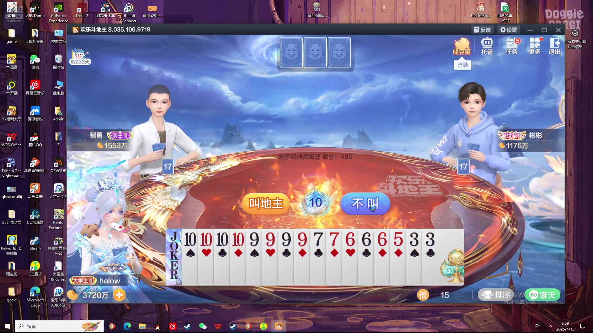 【2025-04-15 08点场】冲酱ccc：gogogo!出发咯！
