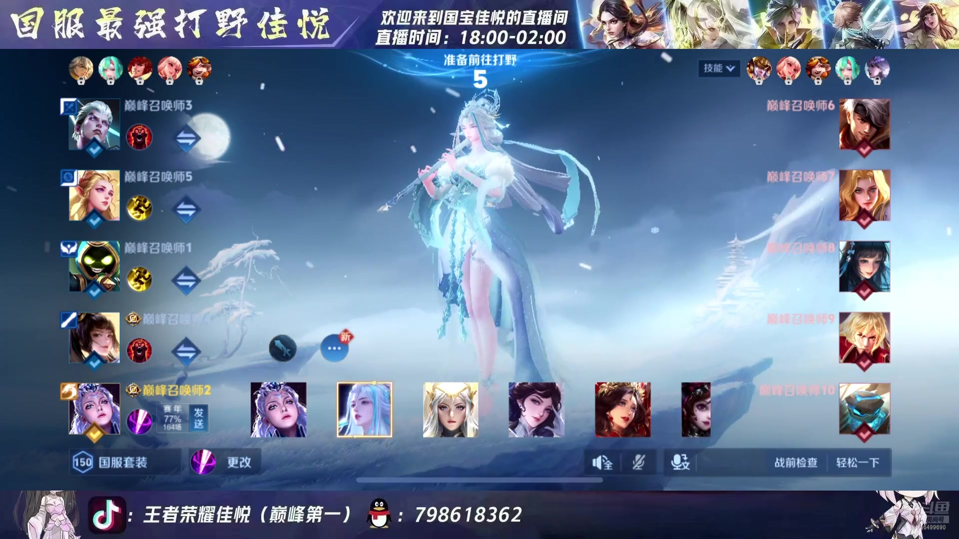 【2025-04-15 19点场】国宝佳悦：开始做牛马的一天
