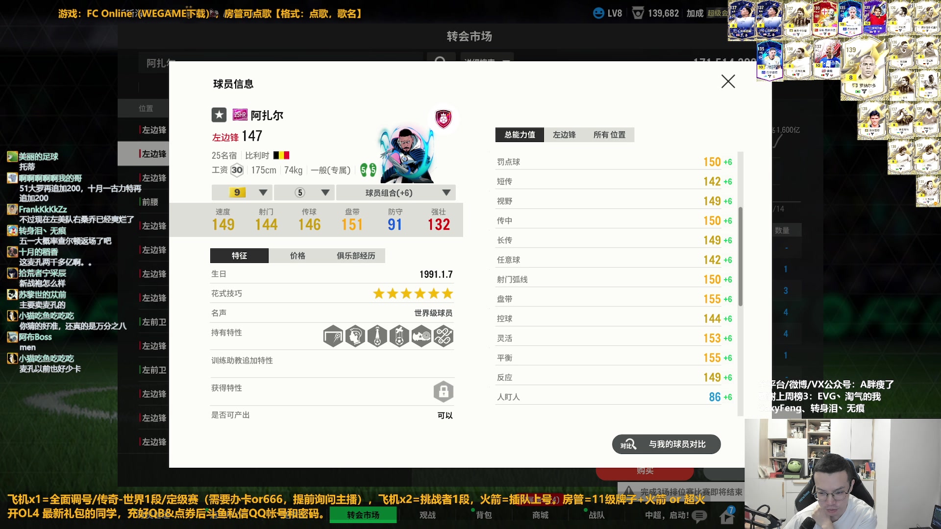 【2025-04-15 10点场】A胖瘦了：A胖~双倍亲密~新战袍/看号/踢球