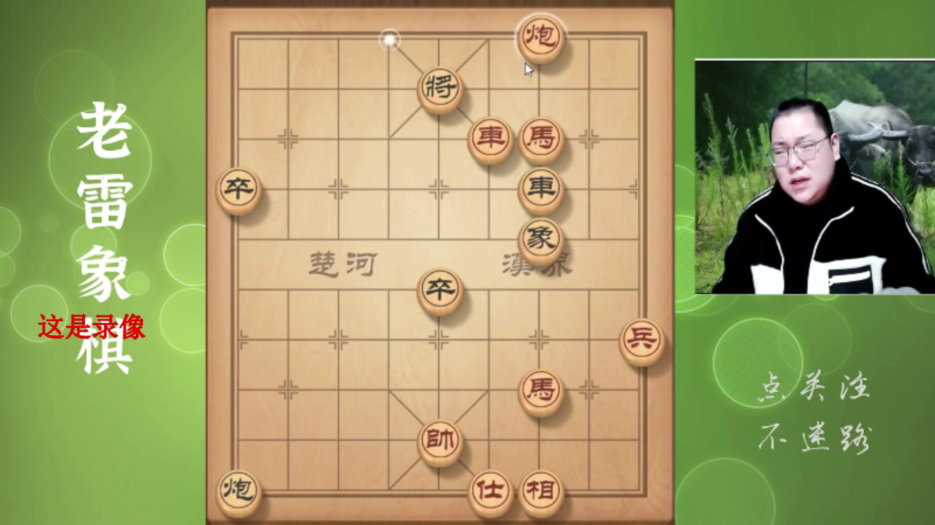 【2025-04-15 15点场】雷疯小叔：霸道的疯子：一日不见如隔三秋，有么有？