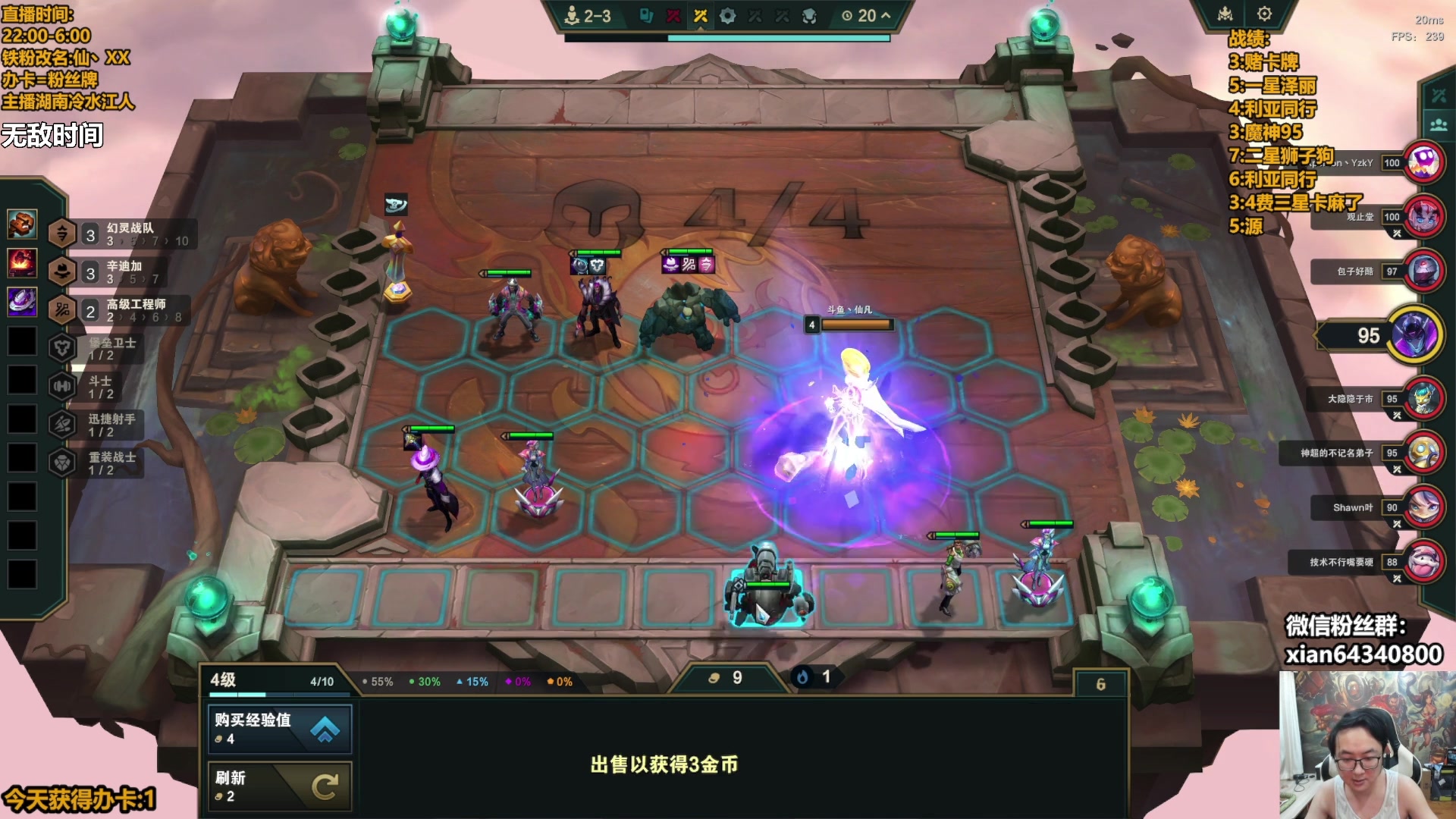 【2025-04-15 10点场】仙凡哥哥丶：仙凡:超细致讲解~认认真真上分
