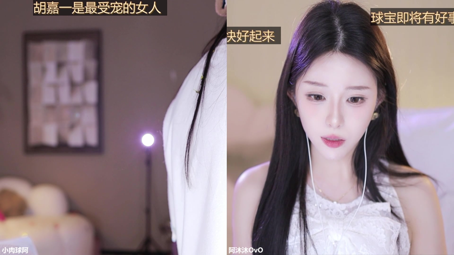 【2025-04-15 01点场】小肉球阿：爱笑的女孩运气不会差~