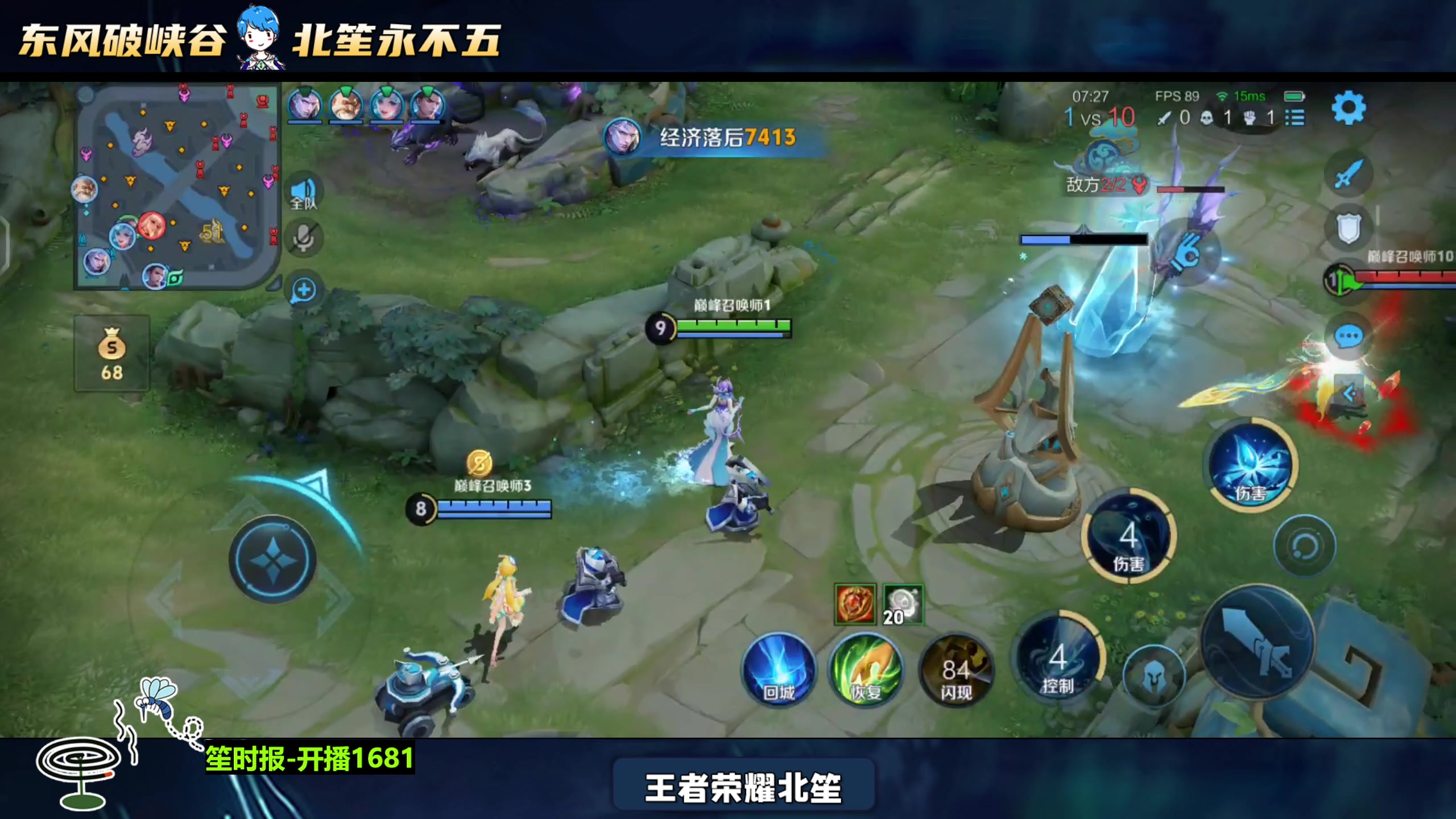 【2025-04-15 16点场】北笙：快乐的巅一会！我要赢