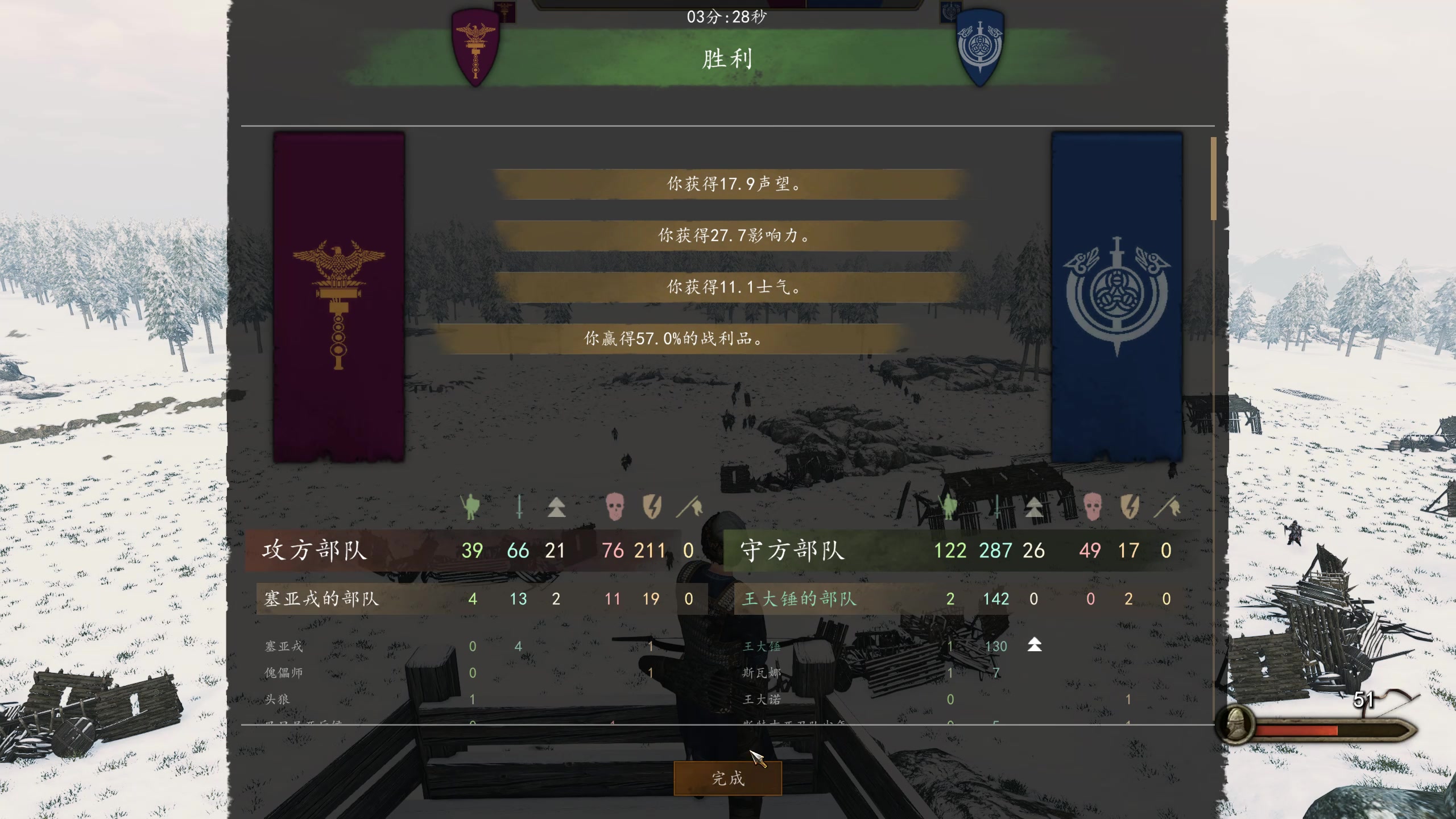 【2025-04-14 20点场】蝎i子：骑砍2：新档！