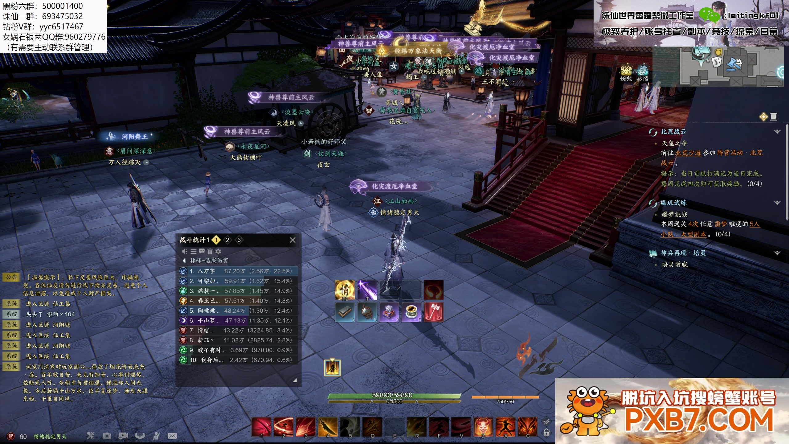 【2025-04-14 02点场】燕徊硯：今夜无人入眠！