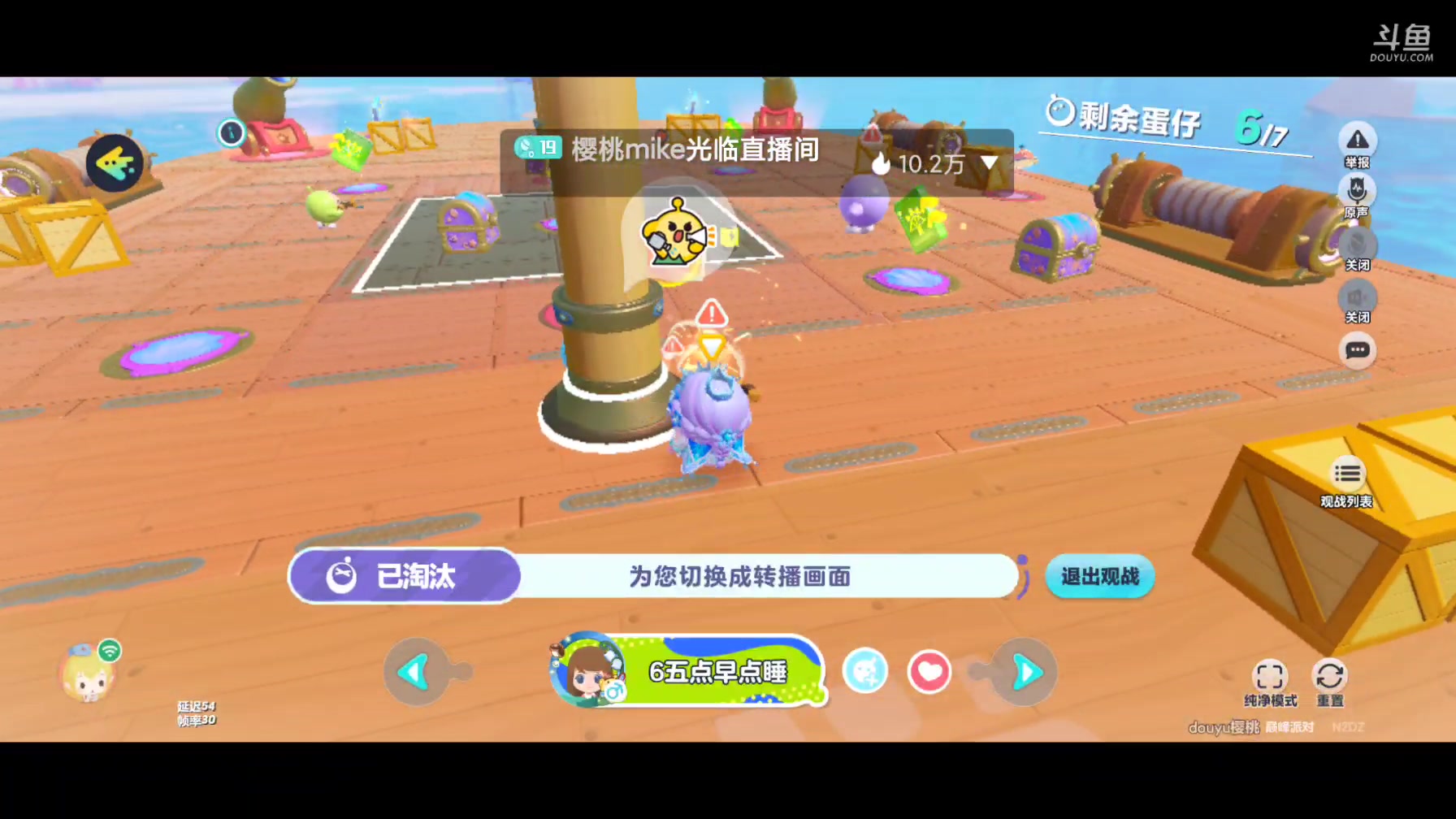 【2025-04-15 18点场】樱桃mike：蛋仔派对喜欢