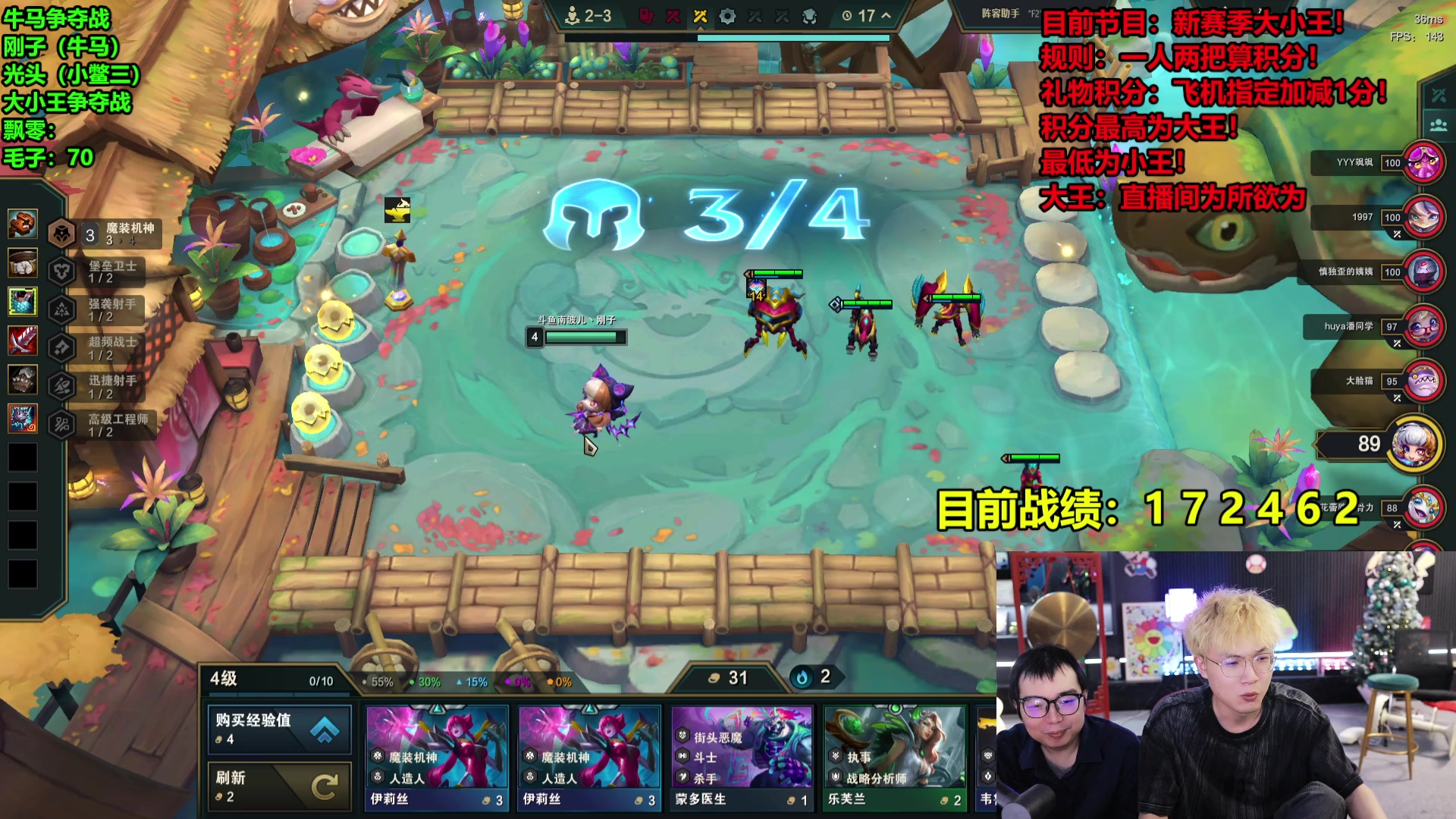【2025-04-15 04点场】南波儿大魔王丶：大小王争夺战！！！