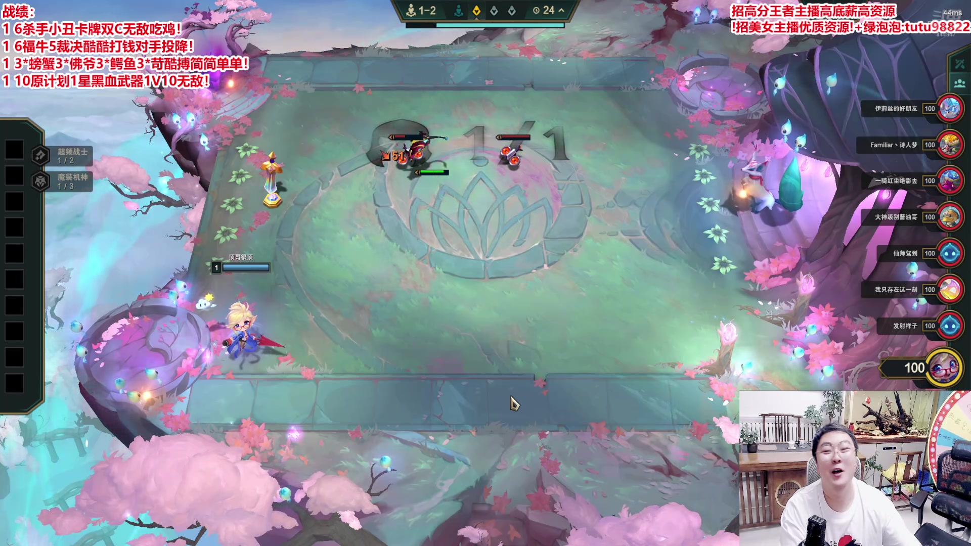 【2025-04-14 21点场】山东棋王弈哥：把把大活视觉盛宴！!