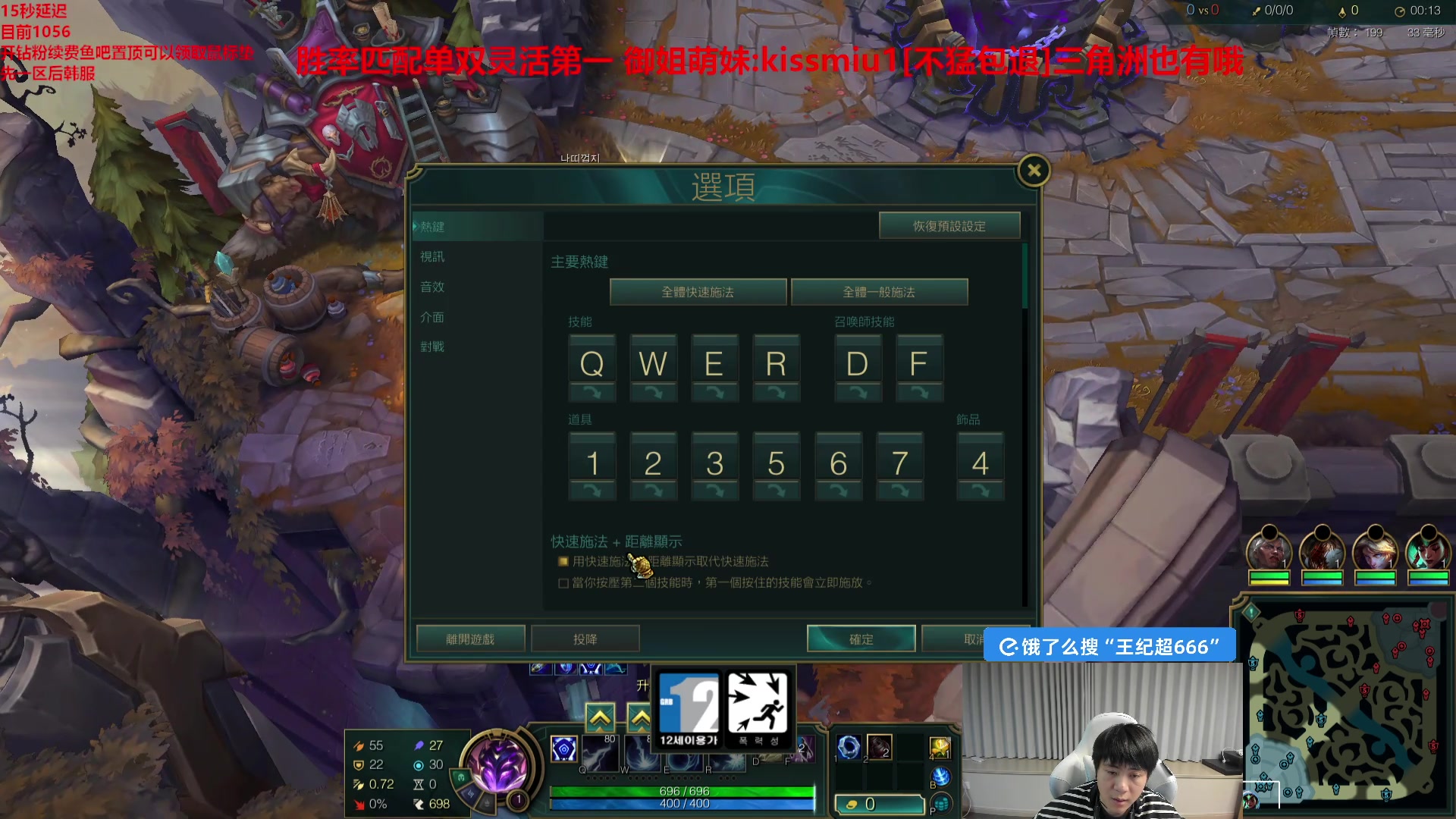 【2025-04-15 01点场】王纪超666：5点韩服王者局！ 9995
