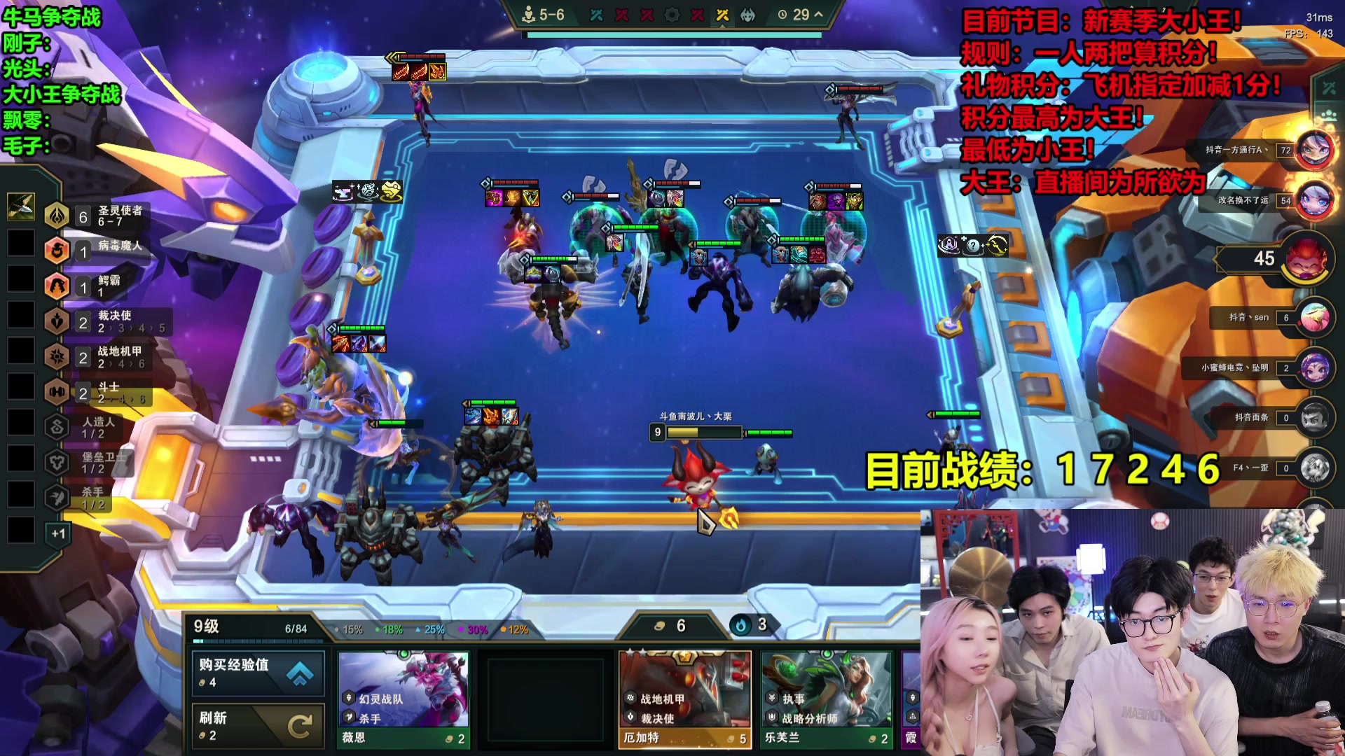 【2025-04-15 02点场】南波儿大魔王丶：大小王争夺战！！！