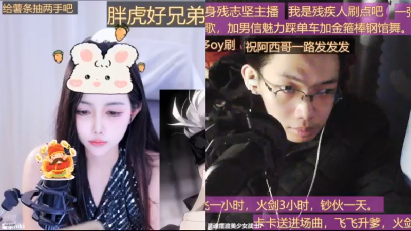 desktop 2025-03-25 22-58-13士士合集3