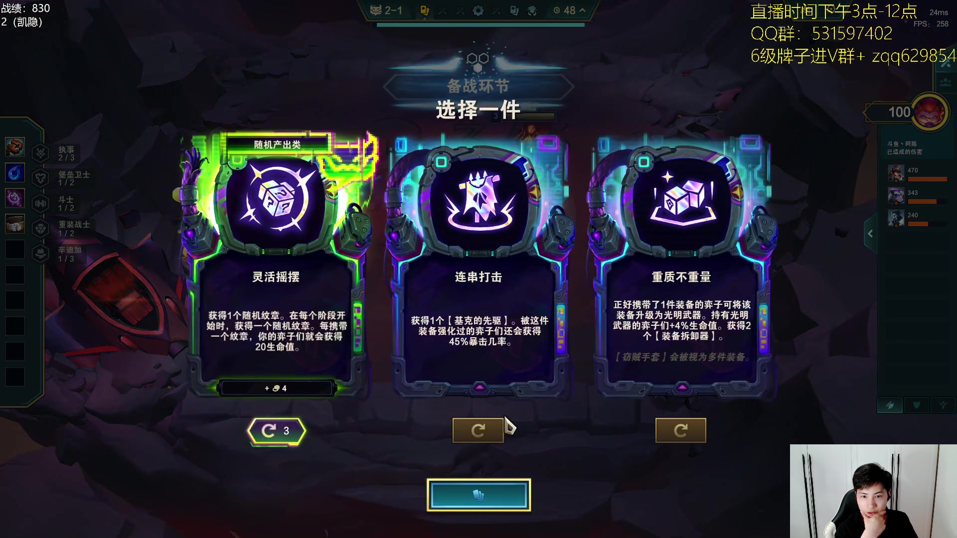 【2025-04-15 15点场】阿陈ctw：国服王者上分！