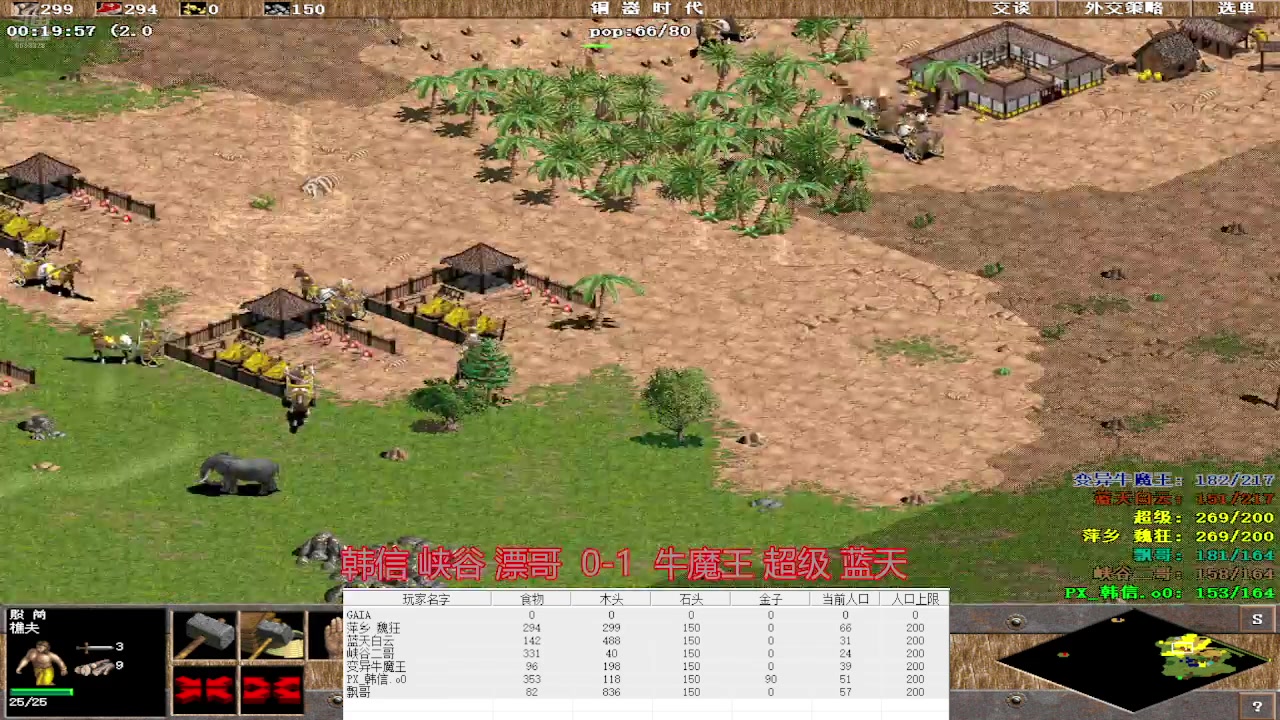【2025-04-15 完整版】魏狂：魏狂的直播间