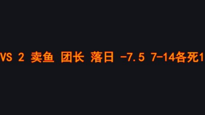 一打三确实难打