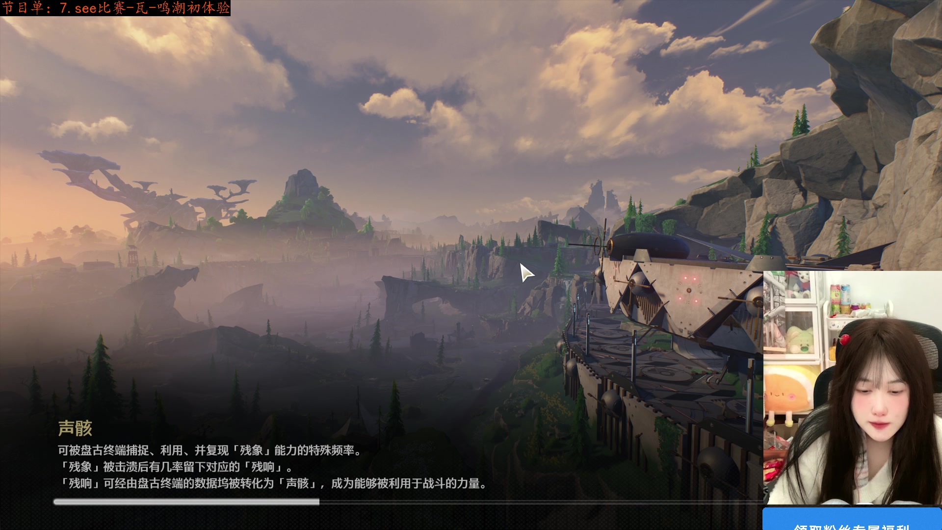 【2025-04-14 00点场】咕噜橙o：【咕噜橙】要开心~