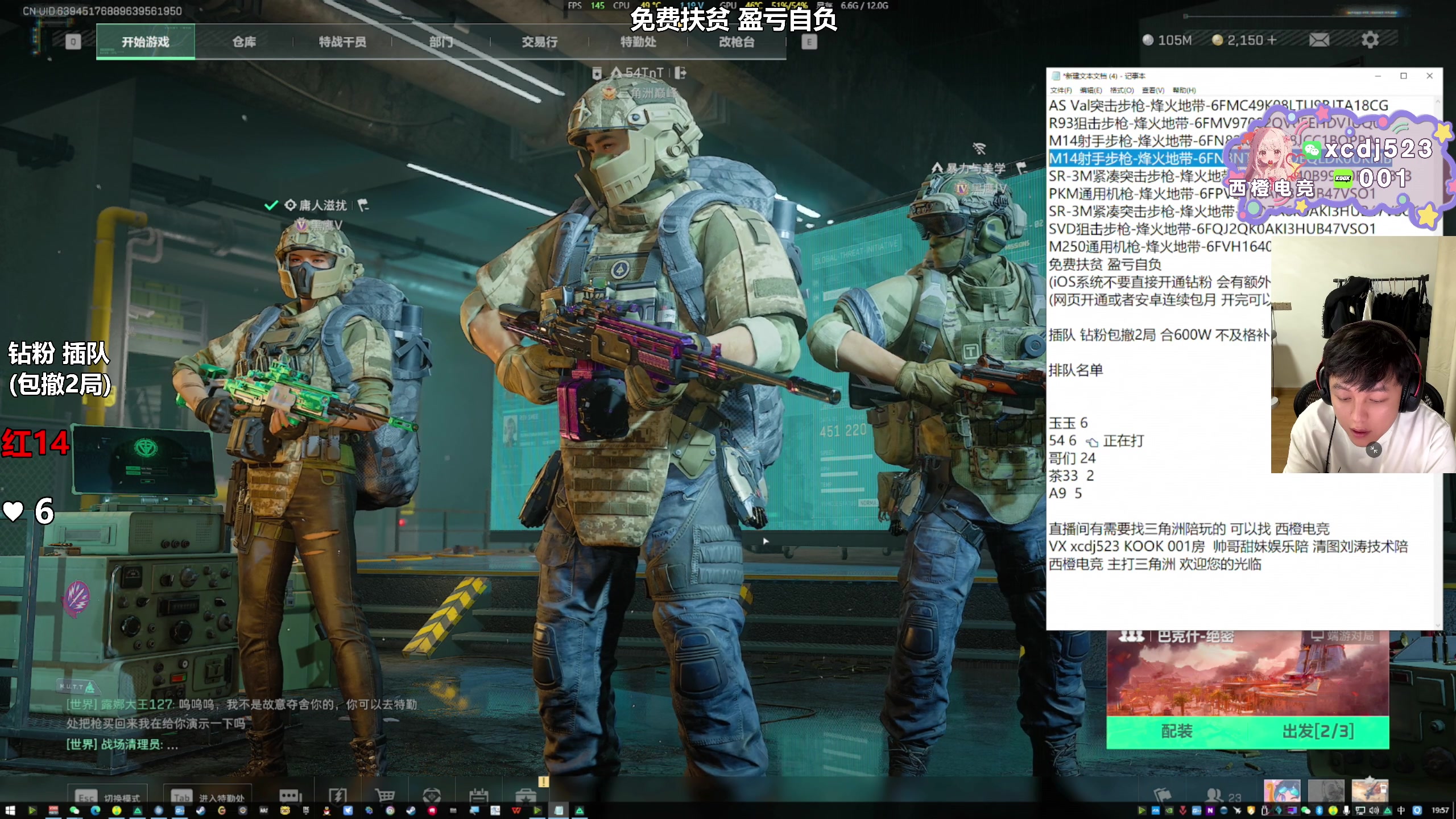 【2025-04-15 19点场】47号Gamer：巴克什百分百撤离~
