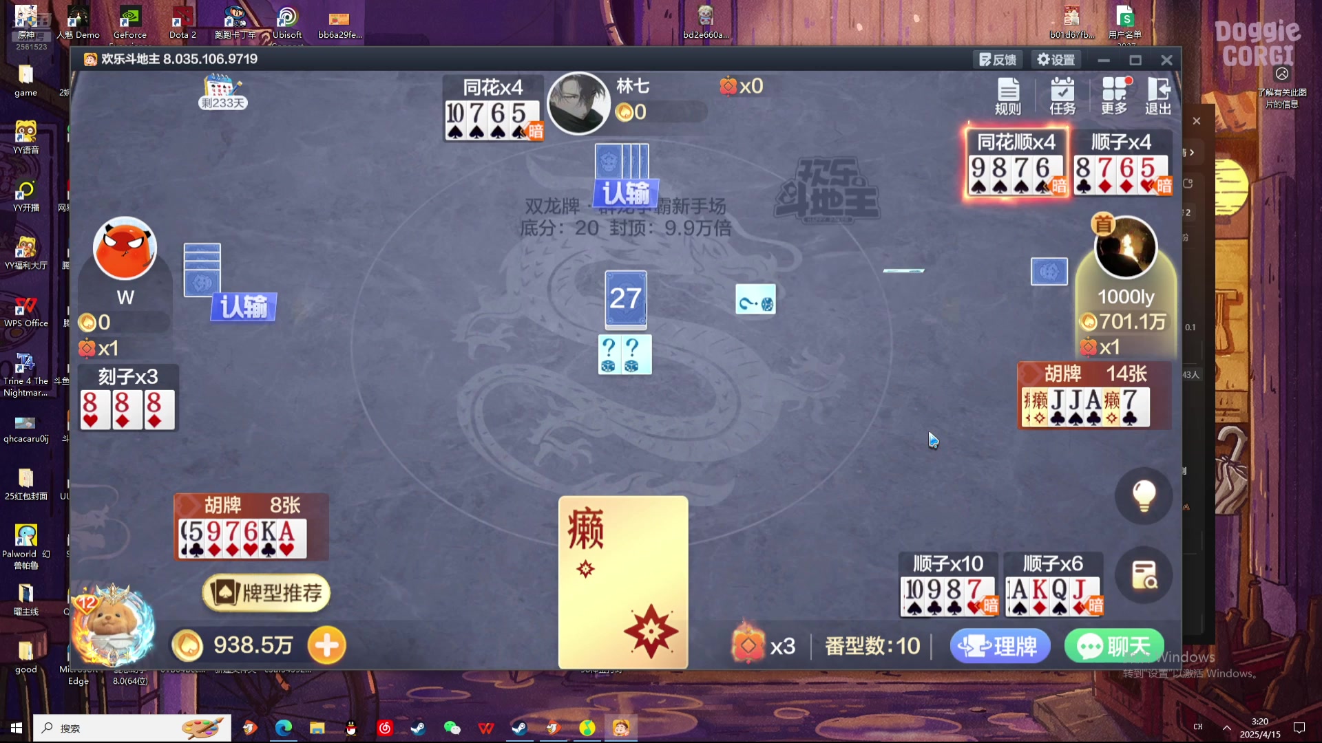 【2025-04-15 02点场】冲酱ccc：gogogo!出发咯！