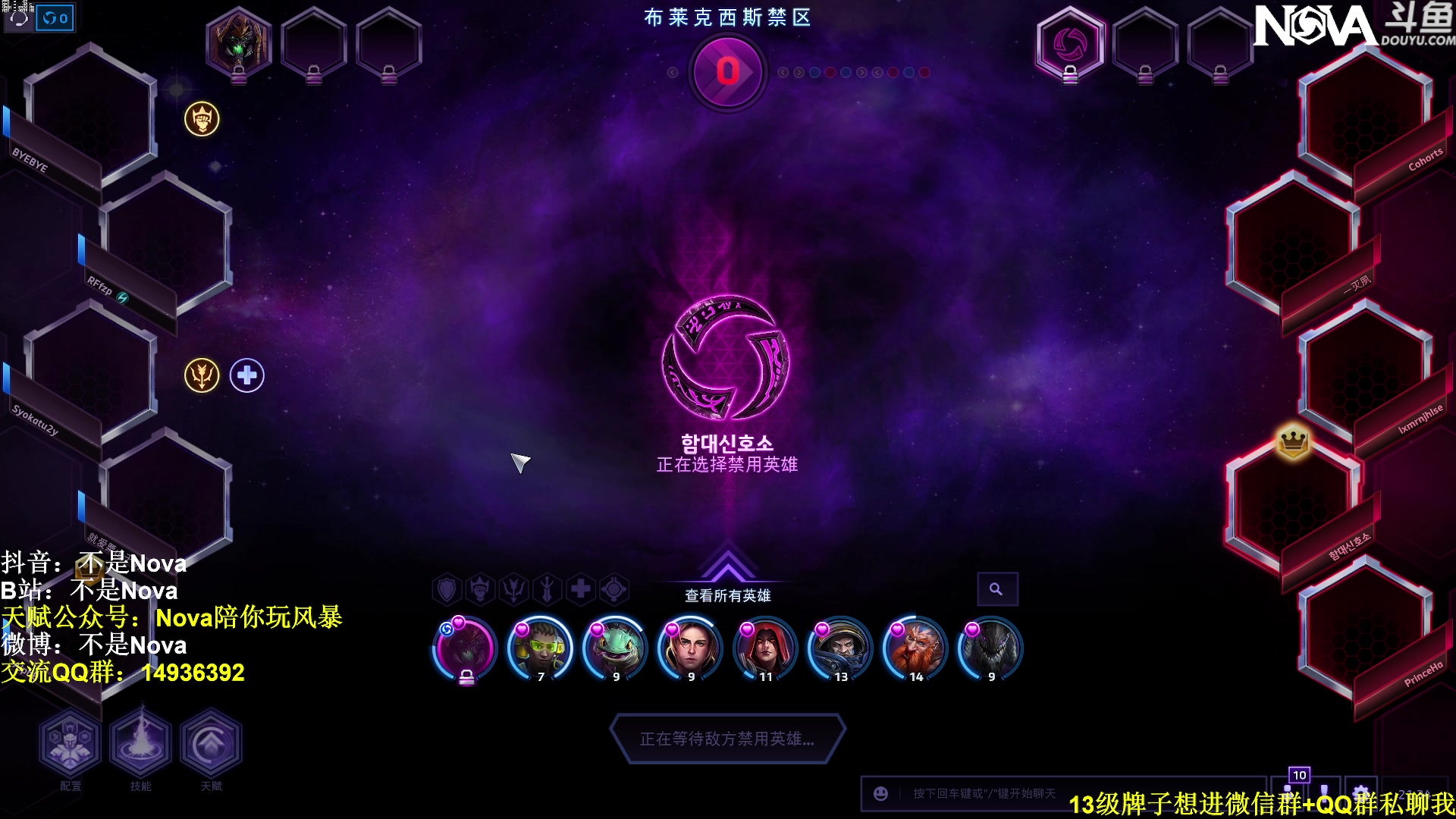 【2025-04-08 20点场】Novaa：【Nova】坚持就是胜利ya~！