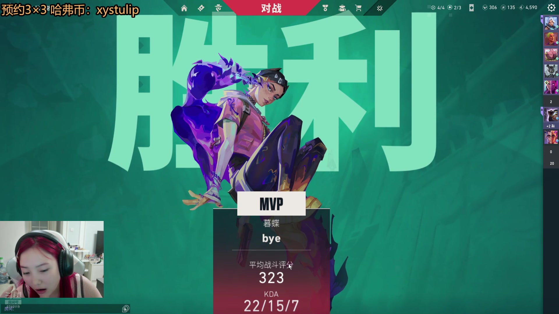 【2025-04-15 20点场】我不是Tulip：腼腆文静小女孩