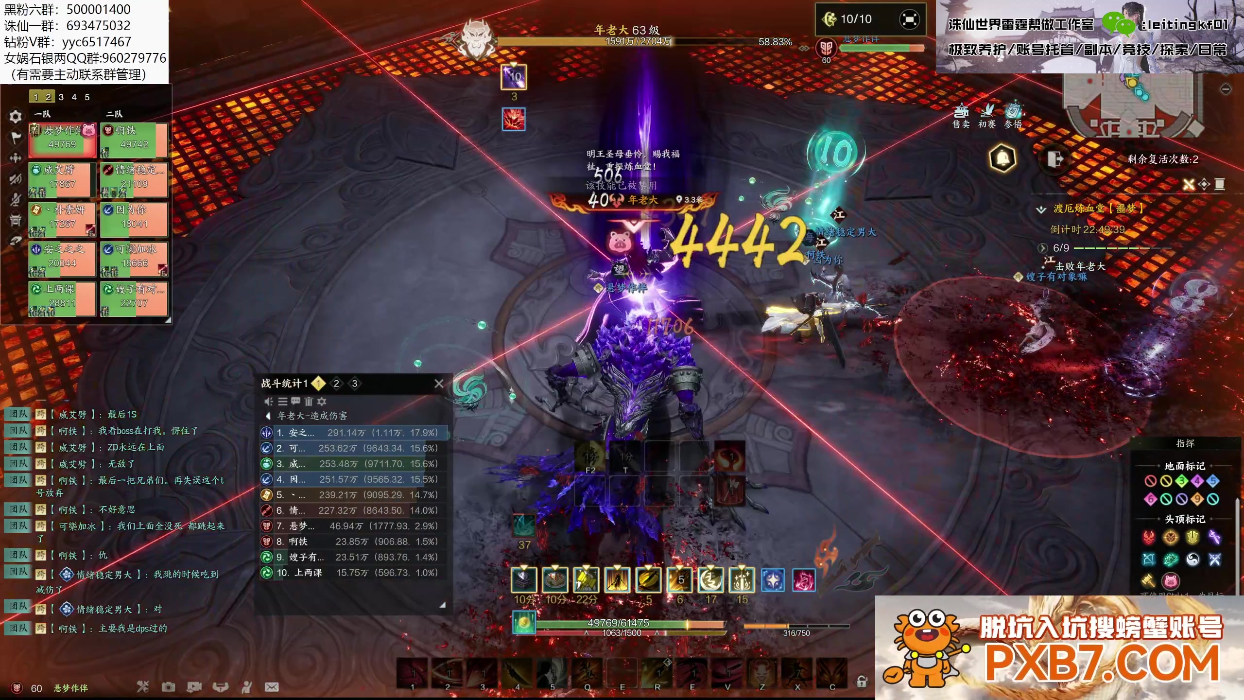 【2025-04-14 19点场】燕徊硯：今夜无人入眠！