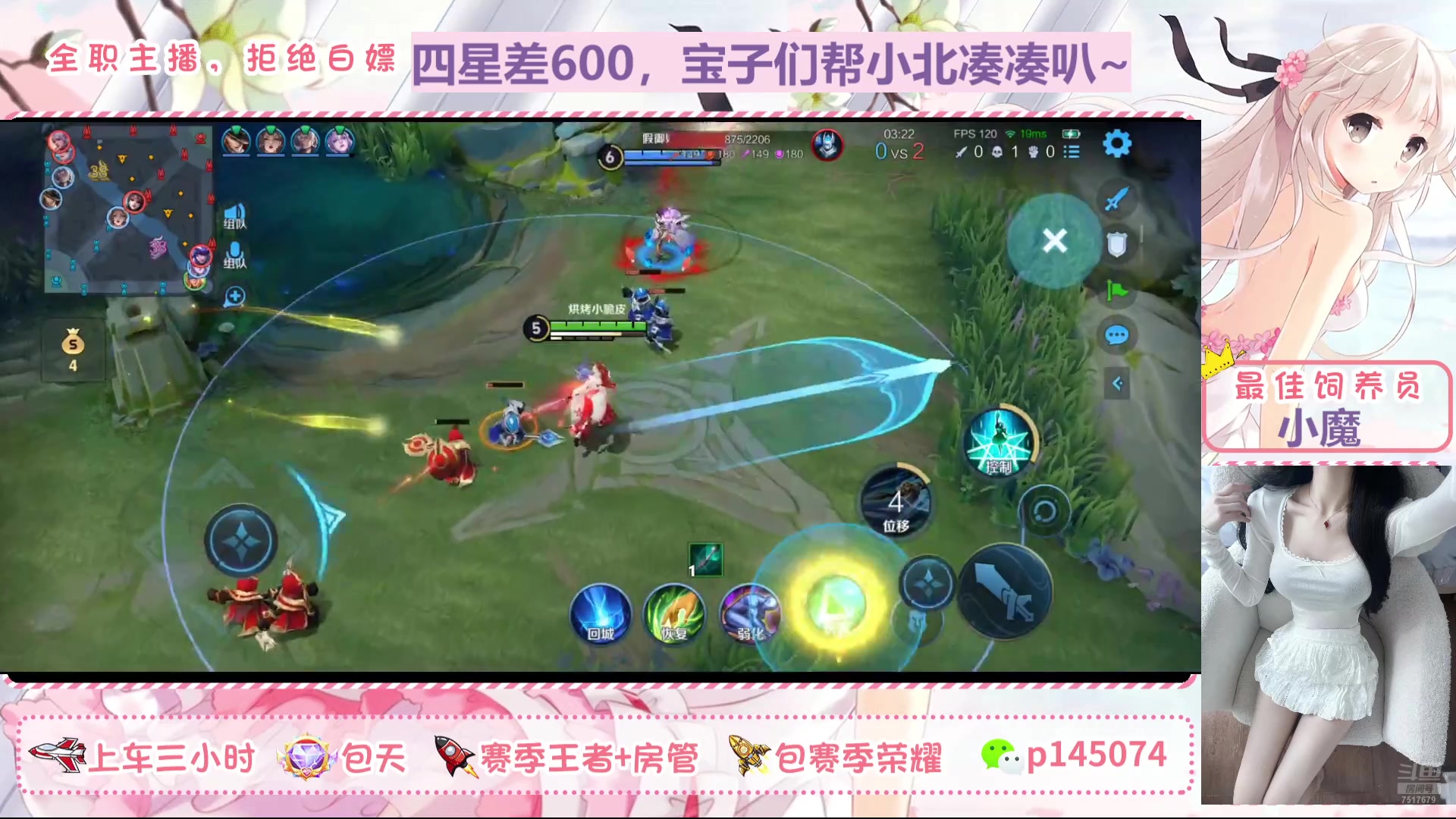 【2025-4-14 21点场】北北吖y:今天也要开心鸭~~