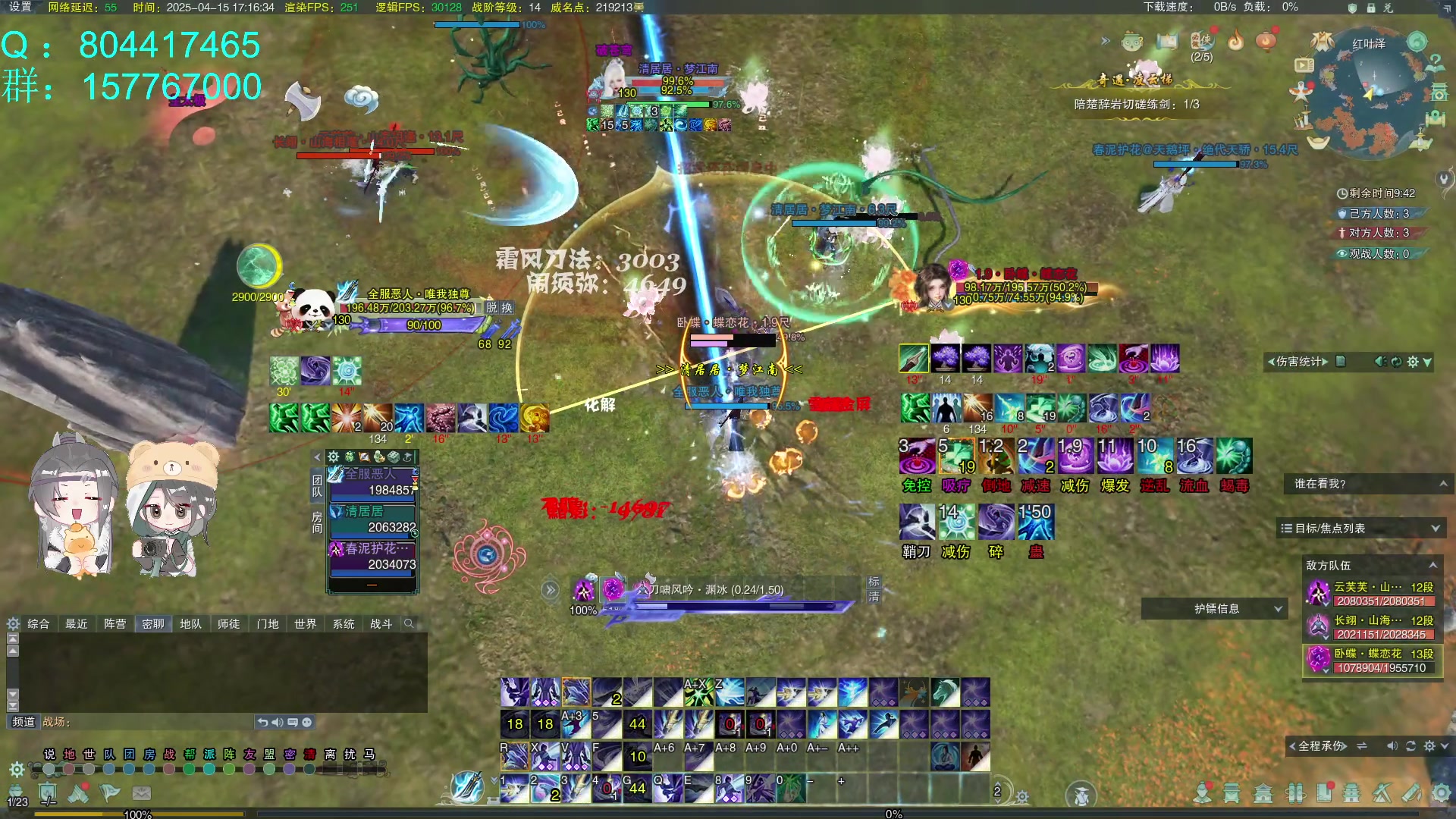 【2025-04-15 16点场】蓝曦晨呐：车长一 myj是番薯