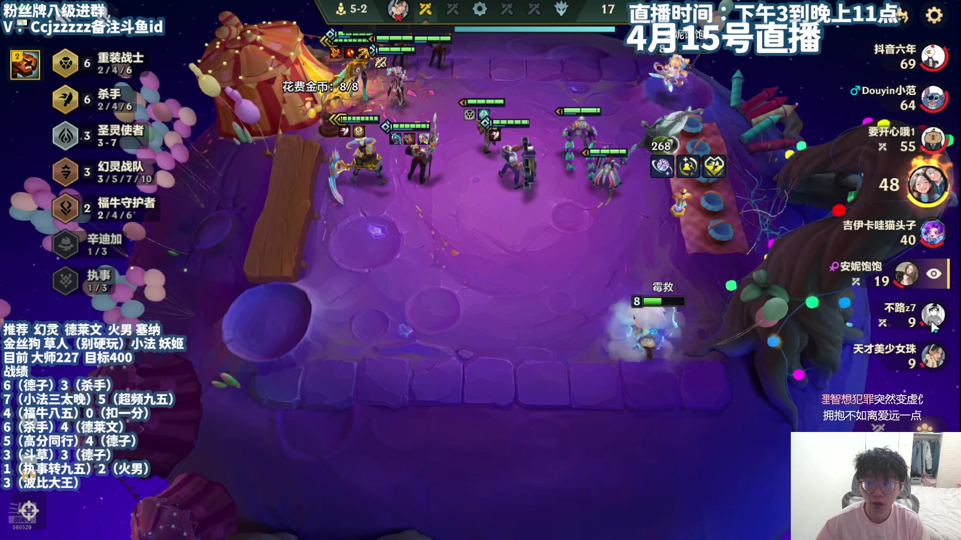 【2025-04-15 20点场】不太嘻哈的Ccj：带兄弟们冲第一！！！