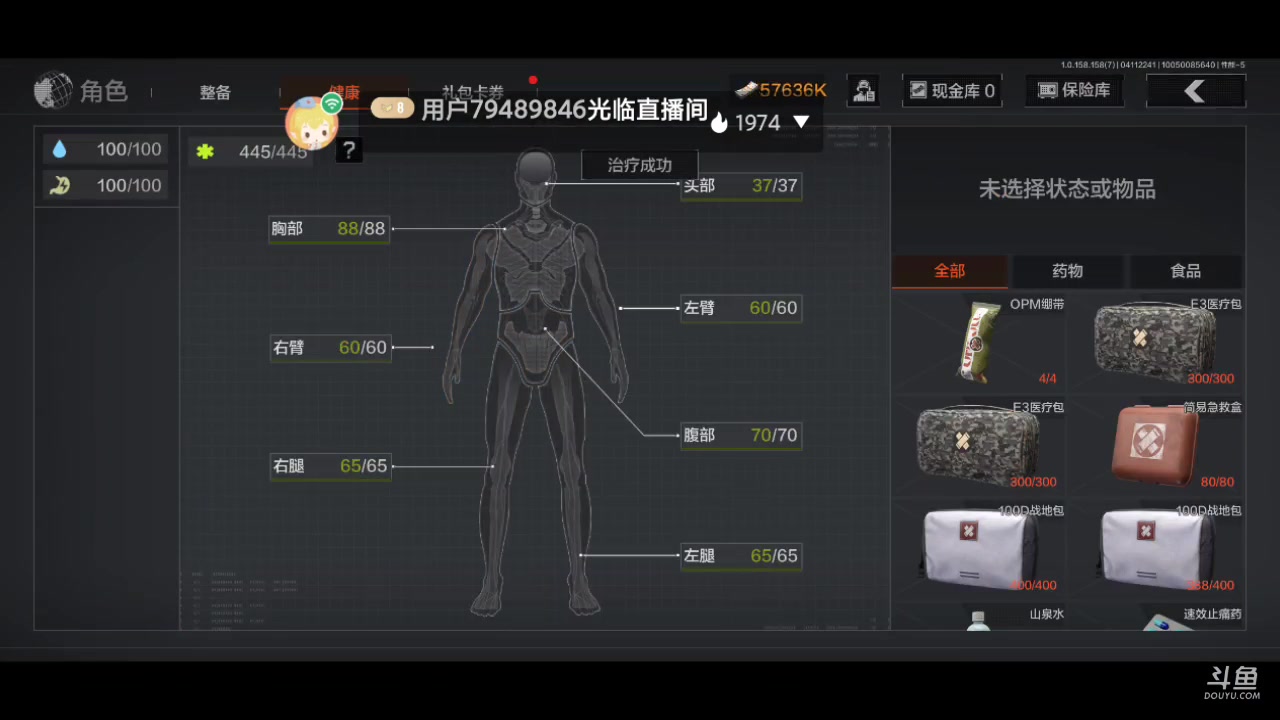 【2025-04-11 完整版】最佳3号：娱乐局玩起啊