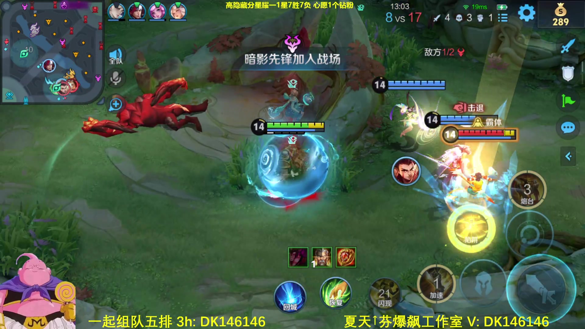 【2025-04-15 12点场】大魔王夏天天丶：射手单排高隐藏分星耀号，它来了！早各位