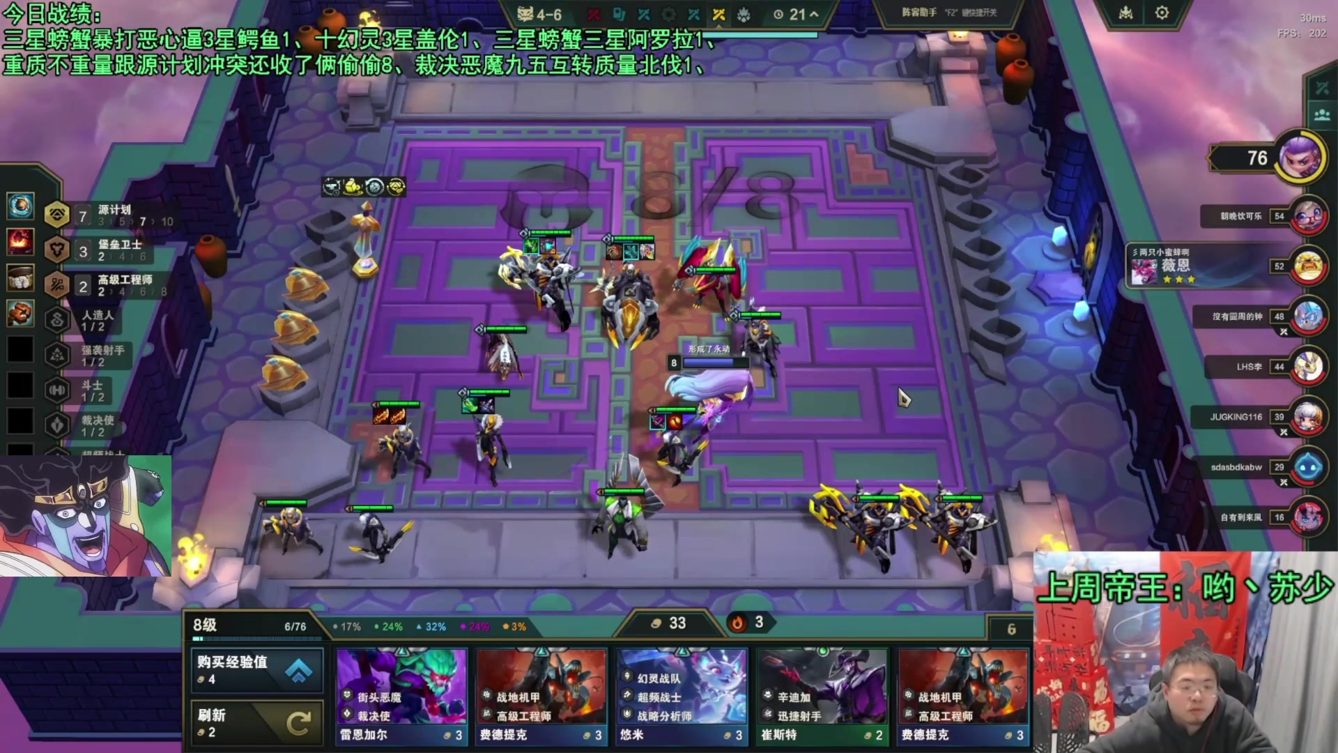 【2025-04-15 11点场】中年人拳师七号：我就是5超频那条2费主C