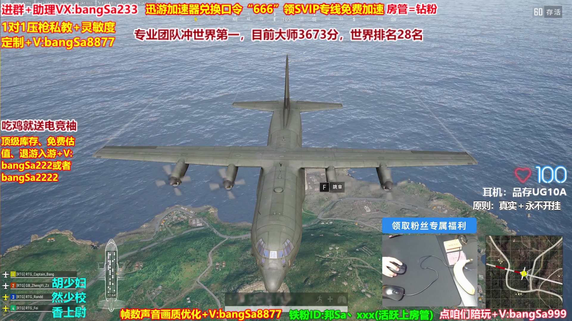 【2025-04-15 13点场】邦Sa：【直播中】大师局硬核指挥！专业团队冲！