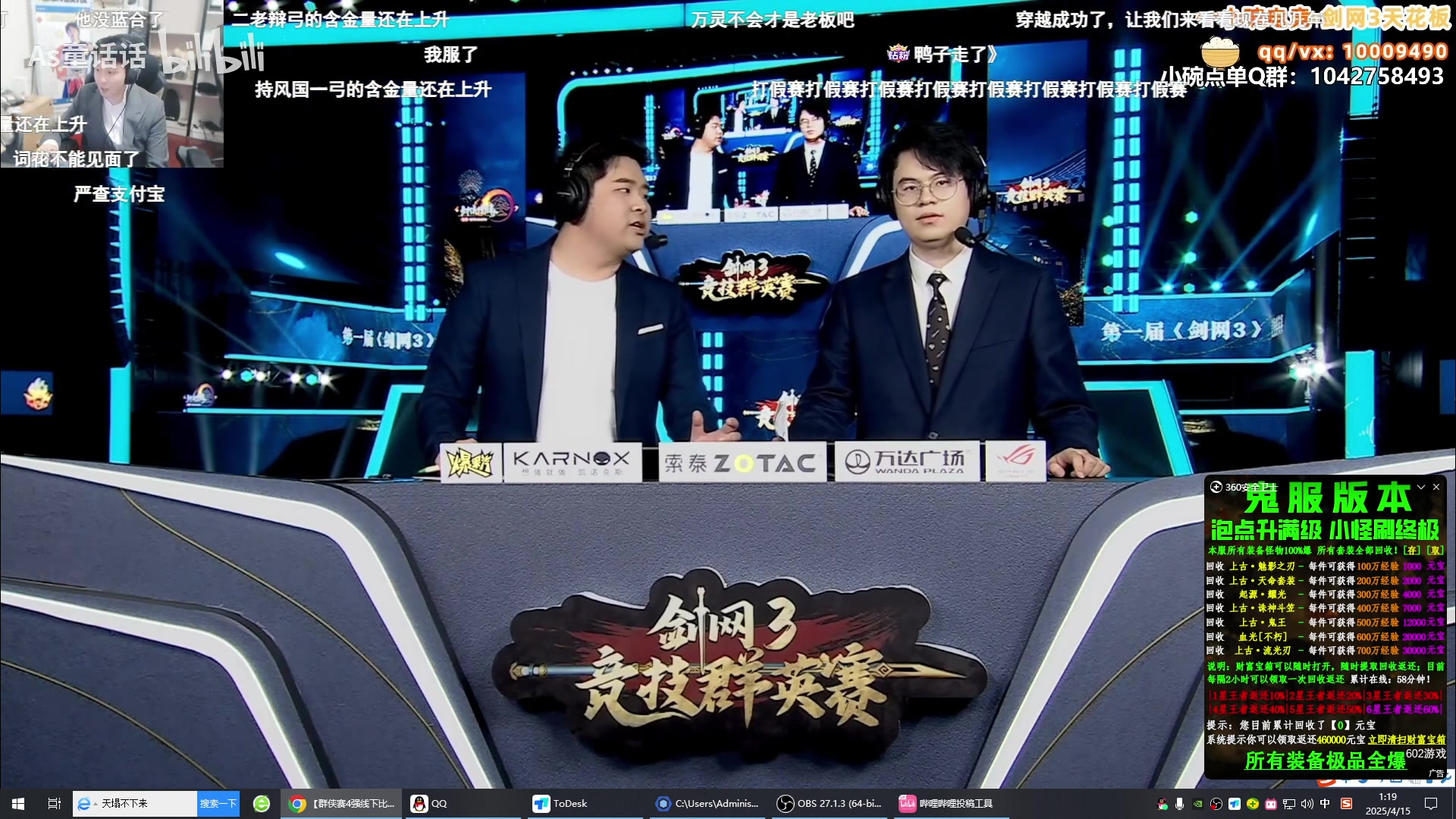 【2025-04-15 00点场】As童话话话：7点刚到家有点累，明天12点准时开播