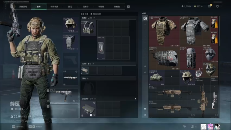 【2025-04-14 05点场】Fan9od：大兵重生计划！！！